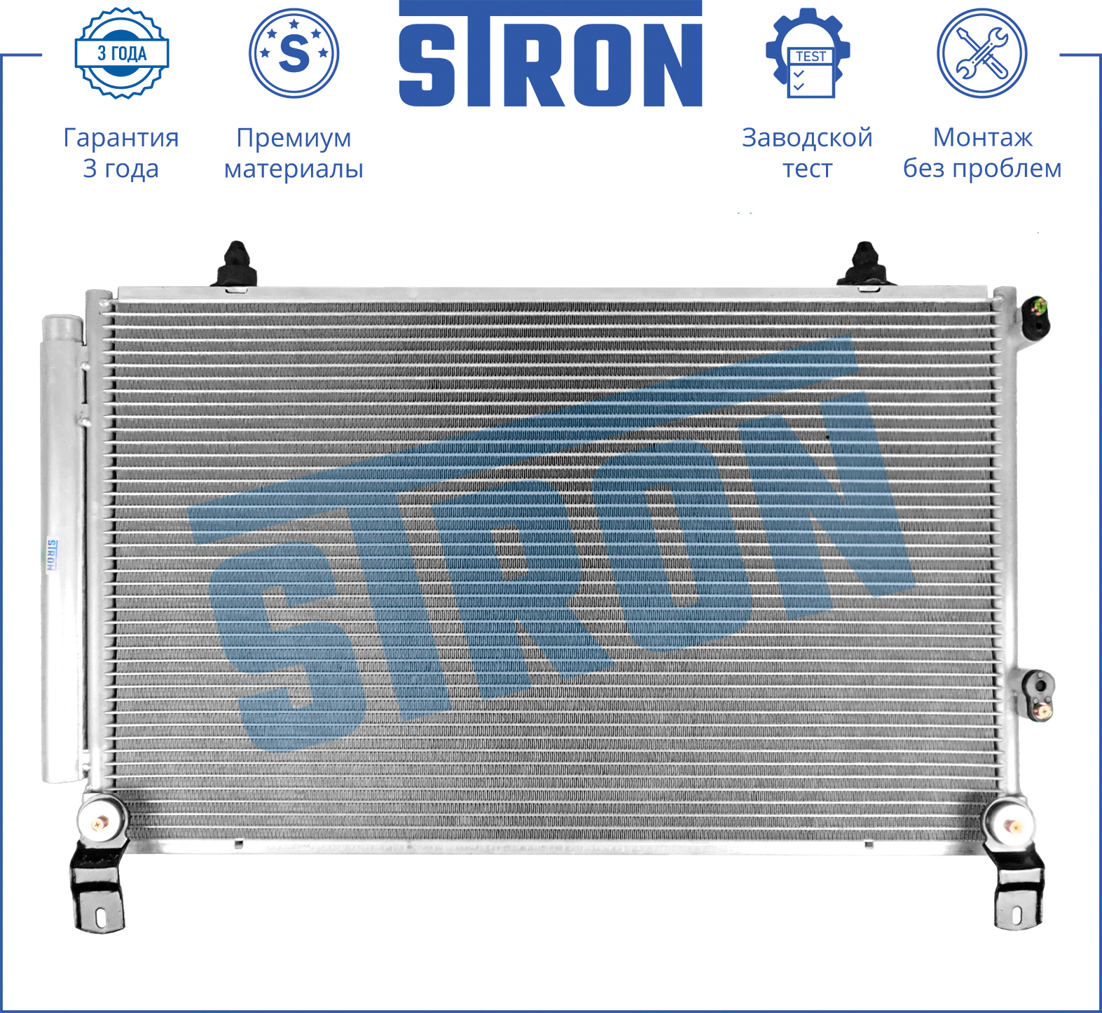 STRON STC0162