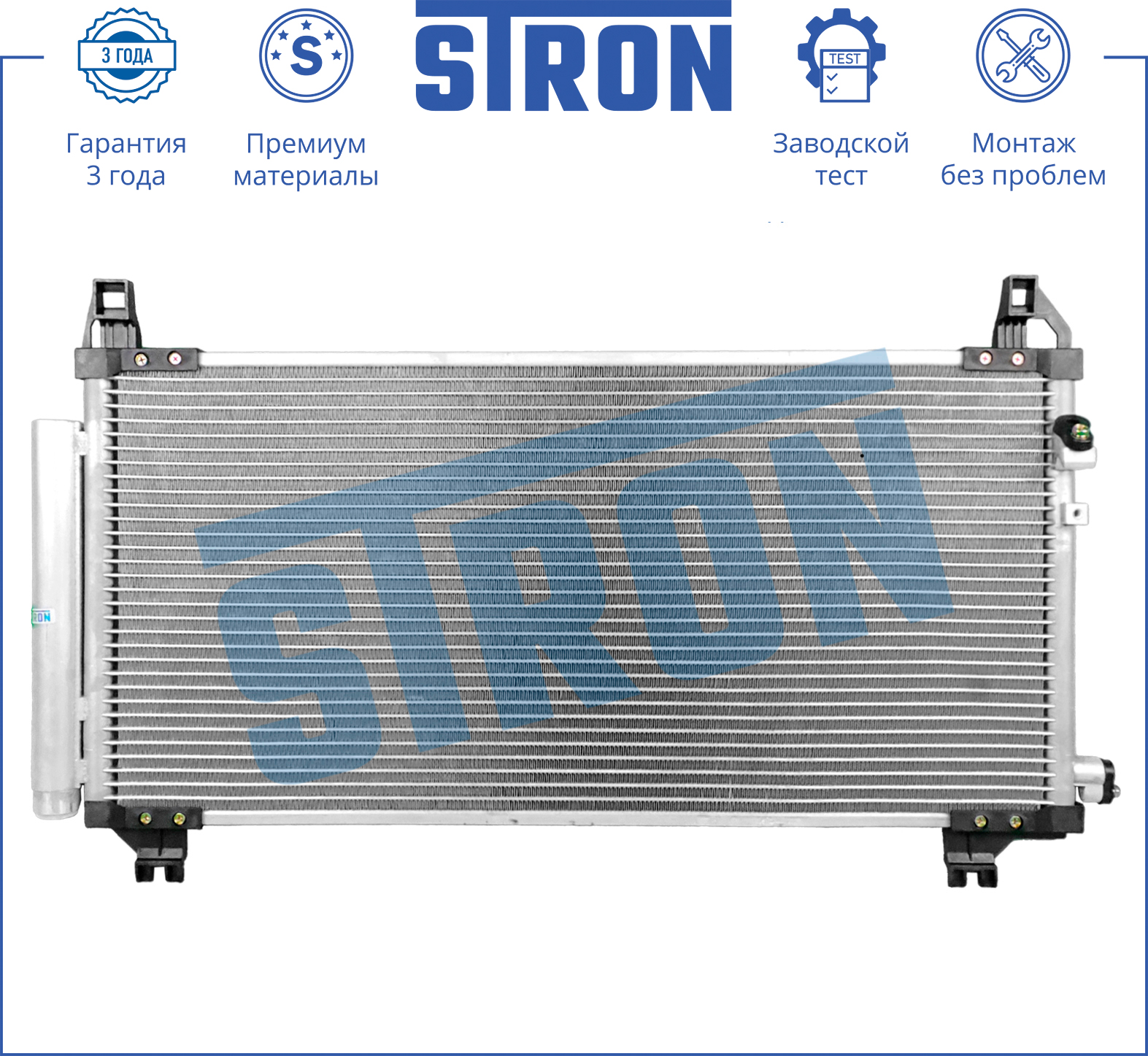 STRON STC0163