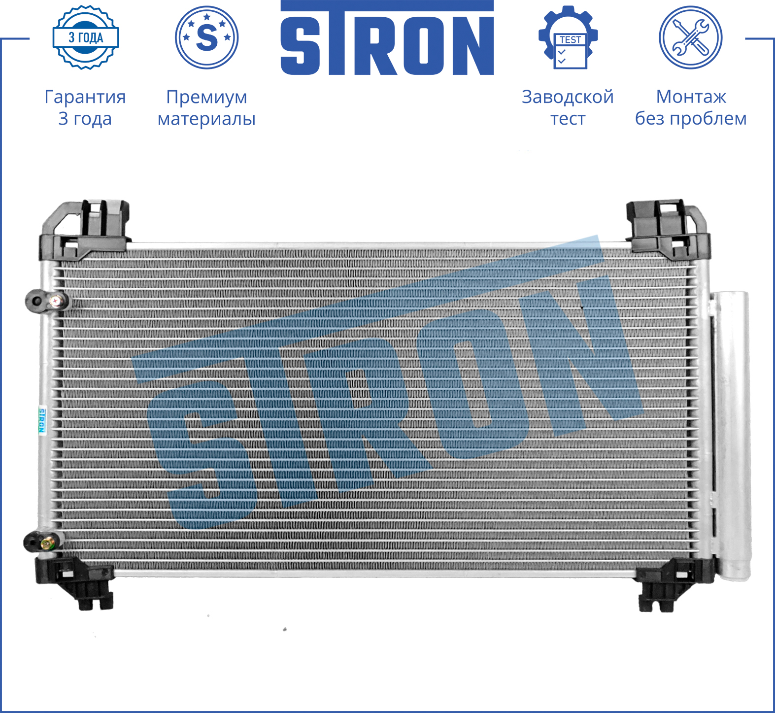 STRON STC0164