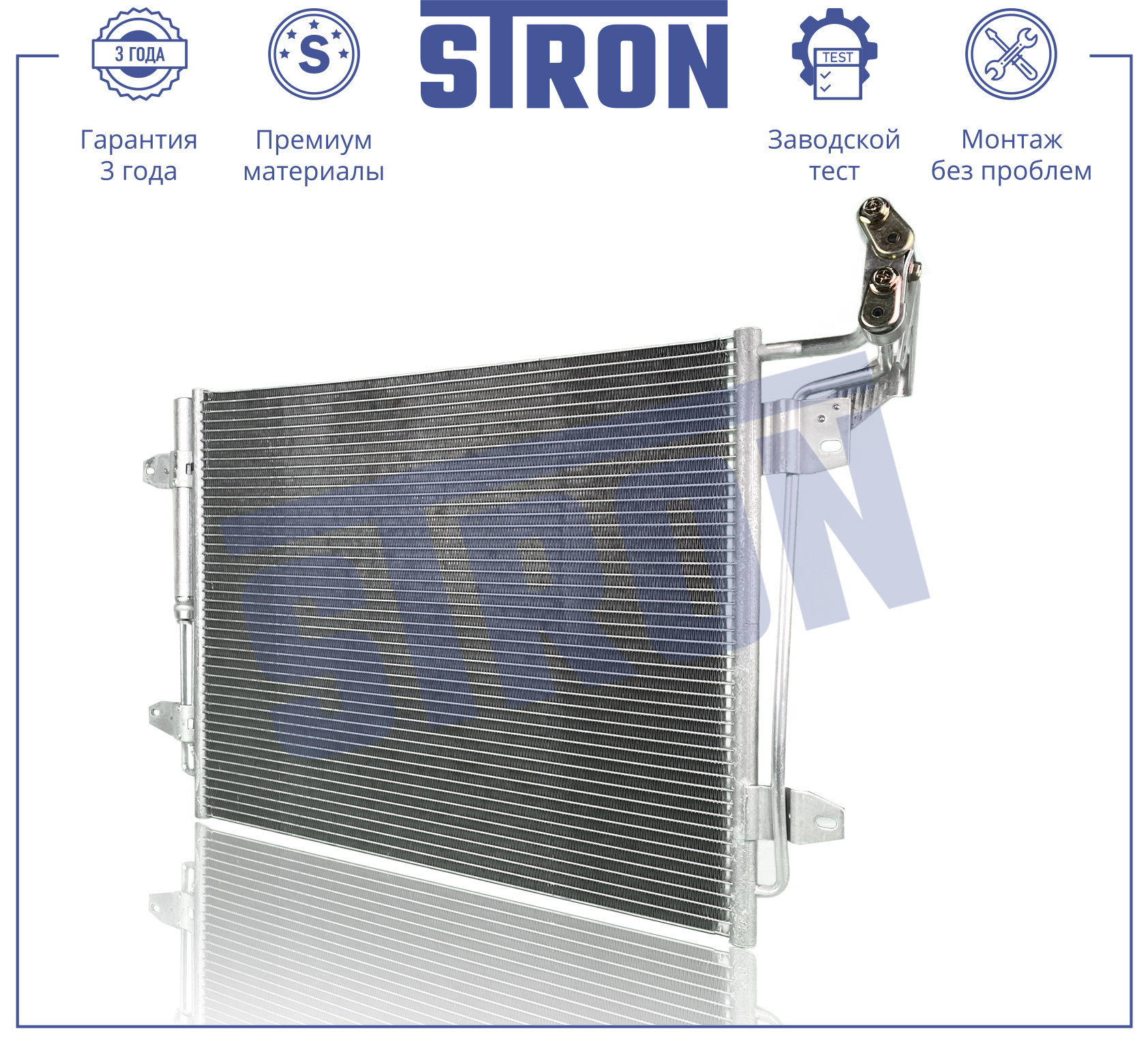 STRON STC0168