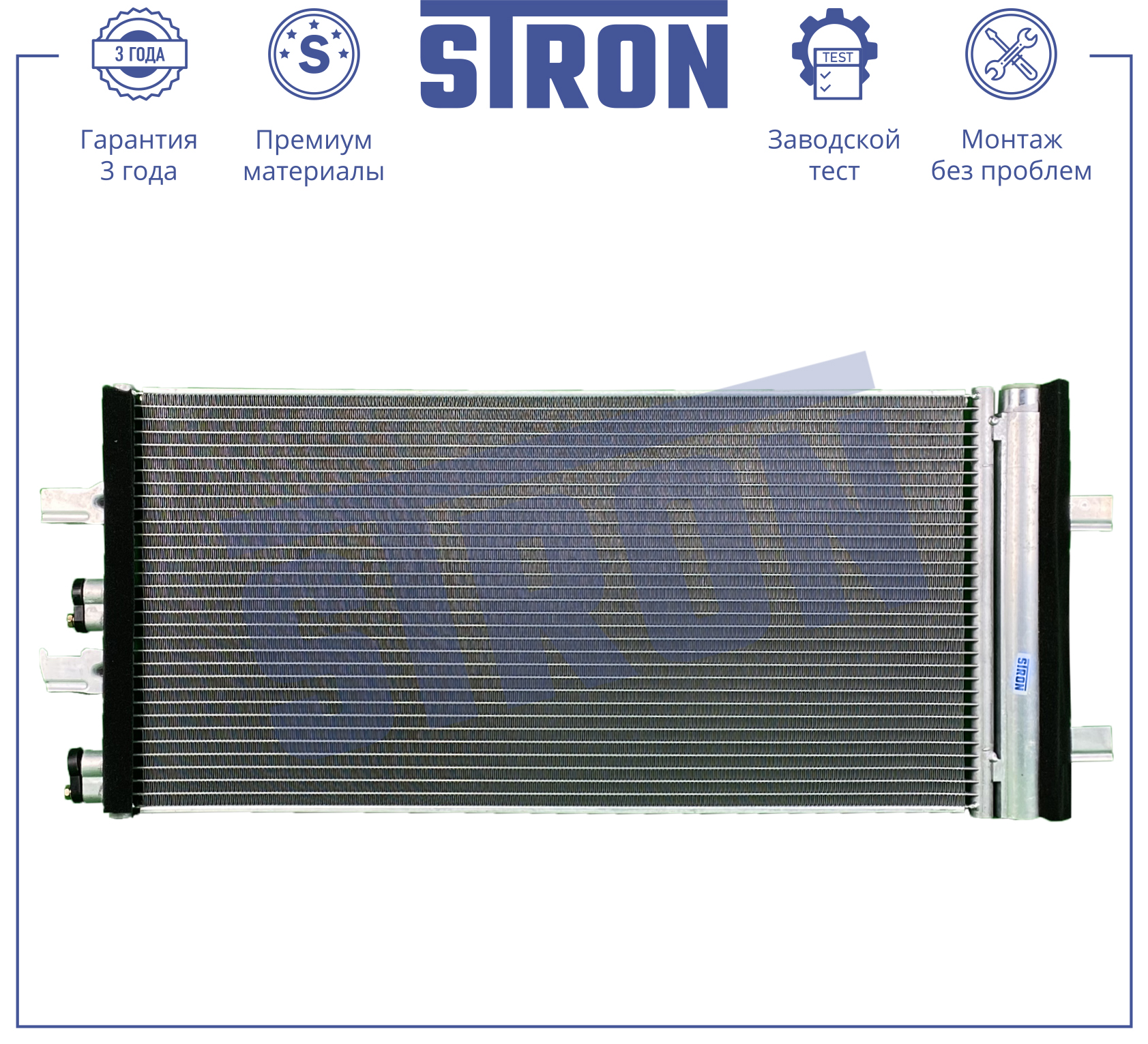 STRON STC0169