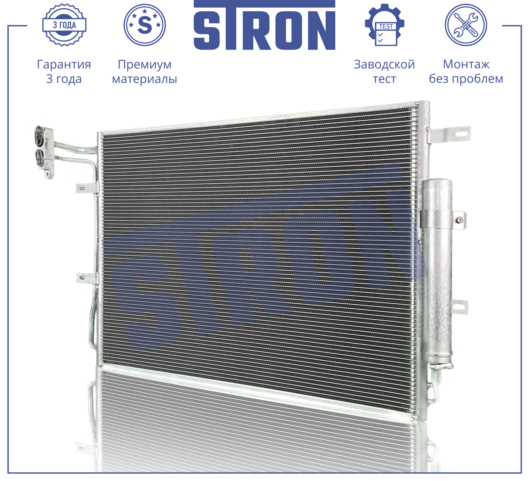 STRON STC0171