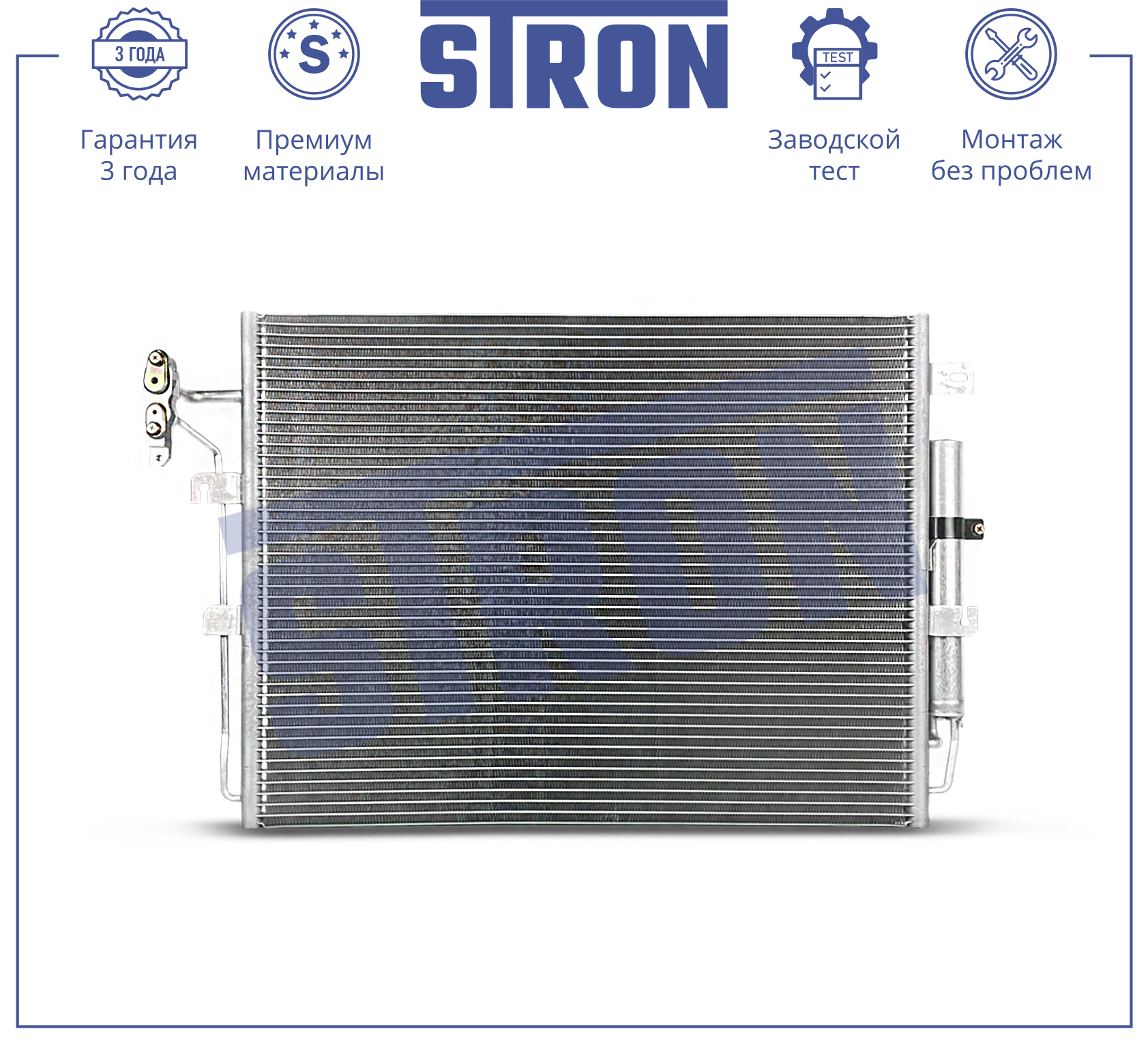 STRON STC0172