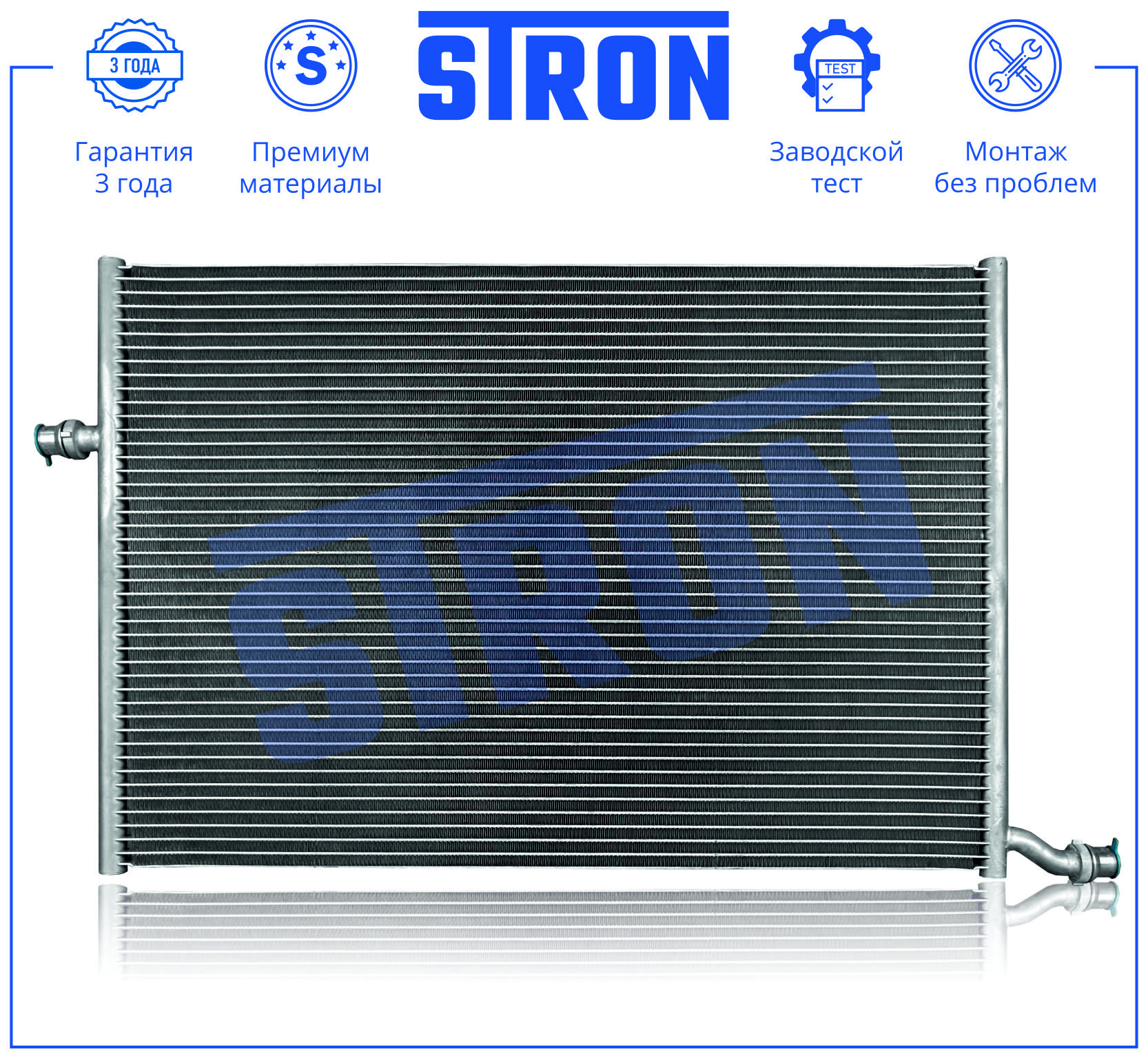 STRON STC0175