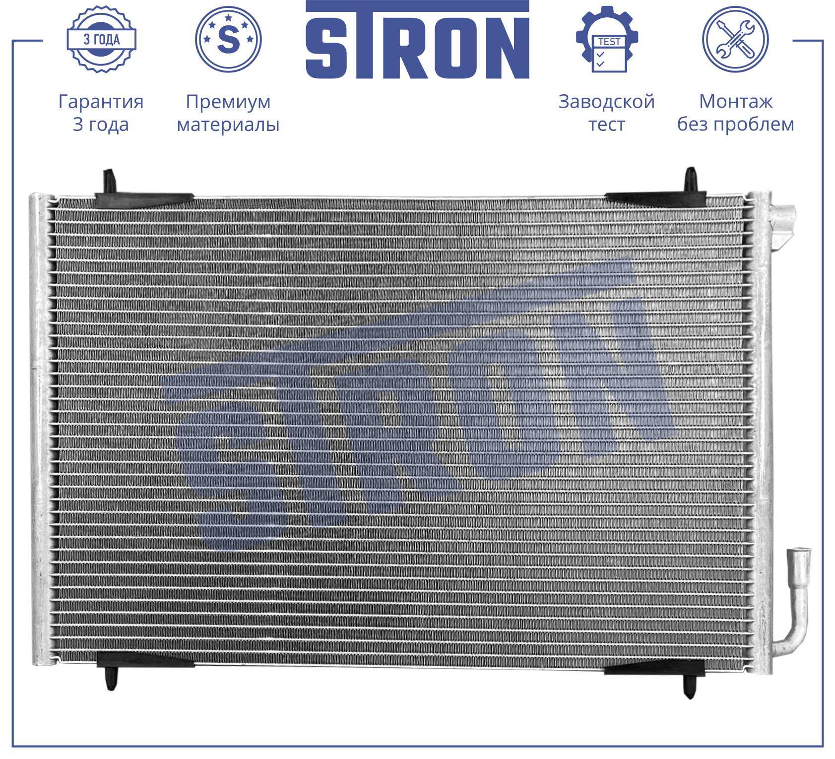STRON STC0179
