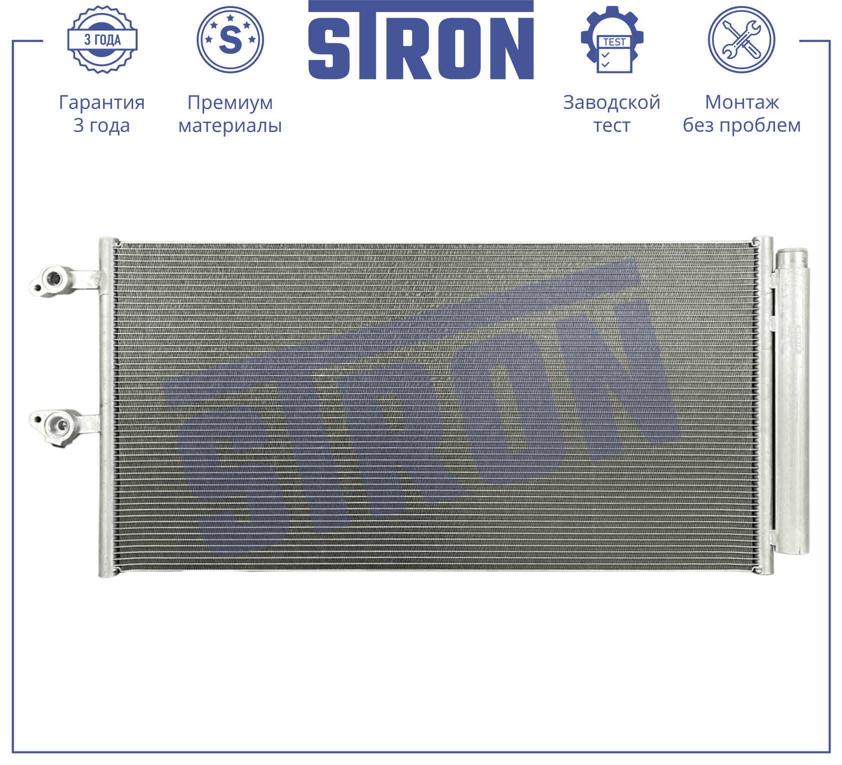 STRON STC0183