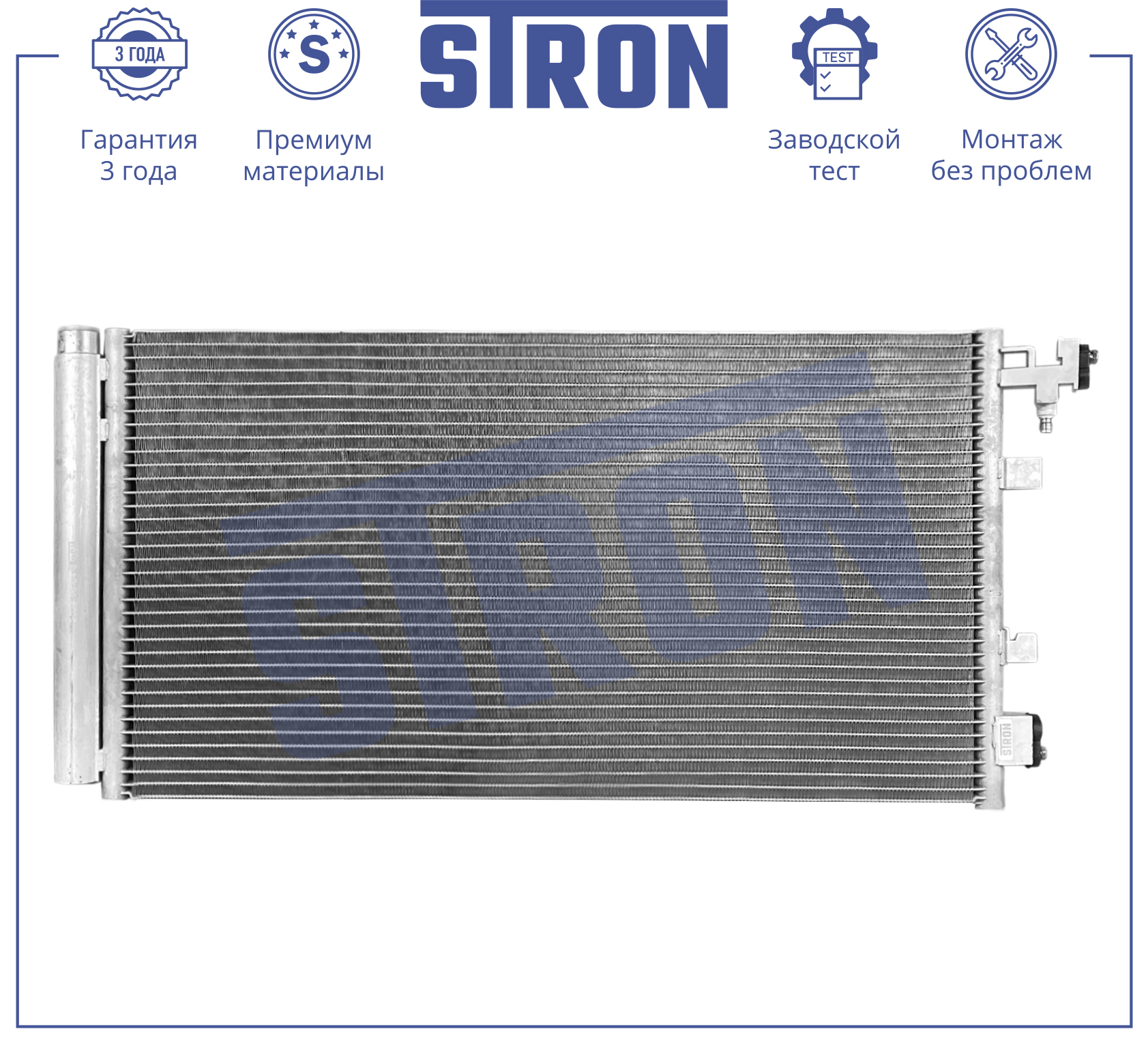 STRON STC0185
