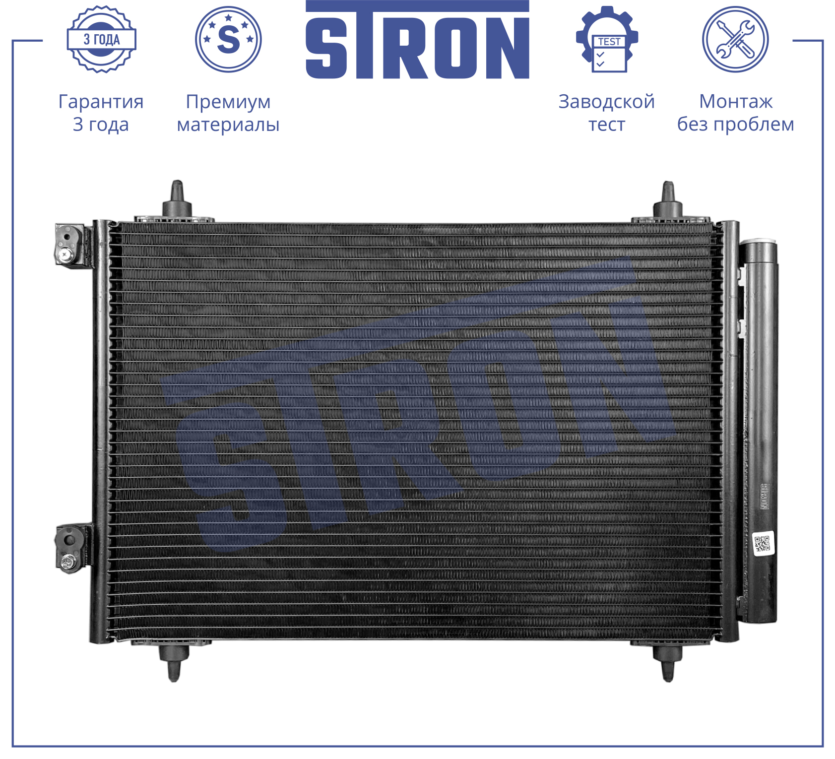 STRON STC0187