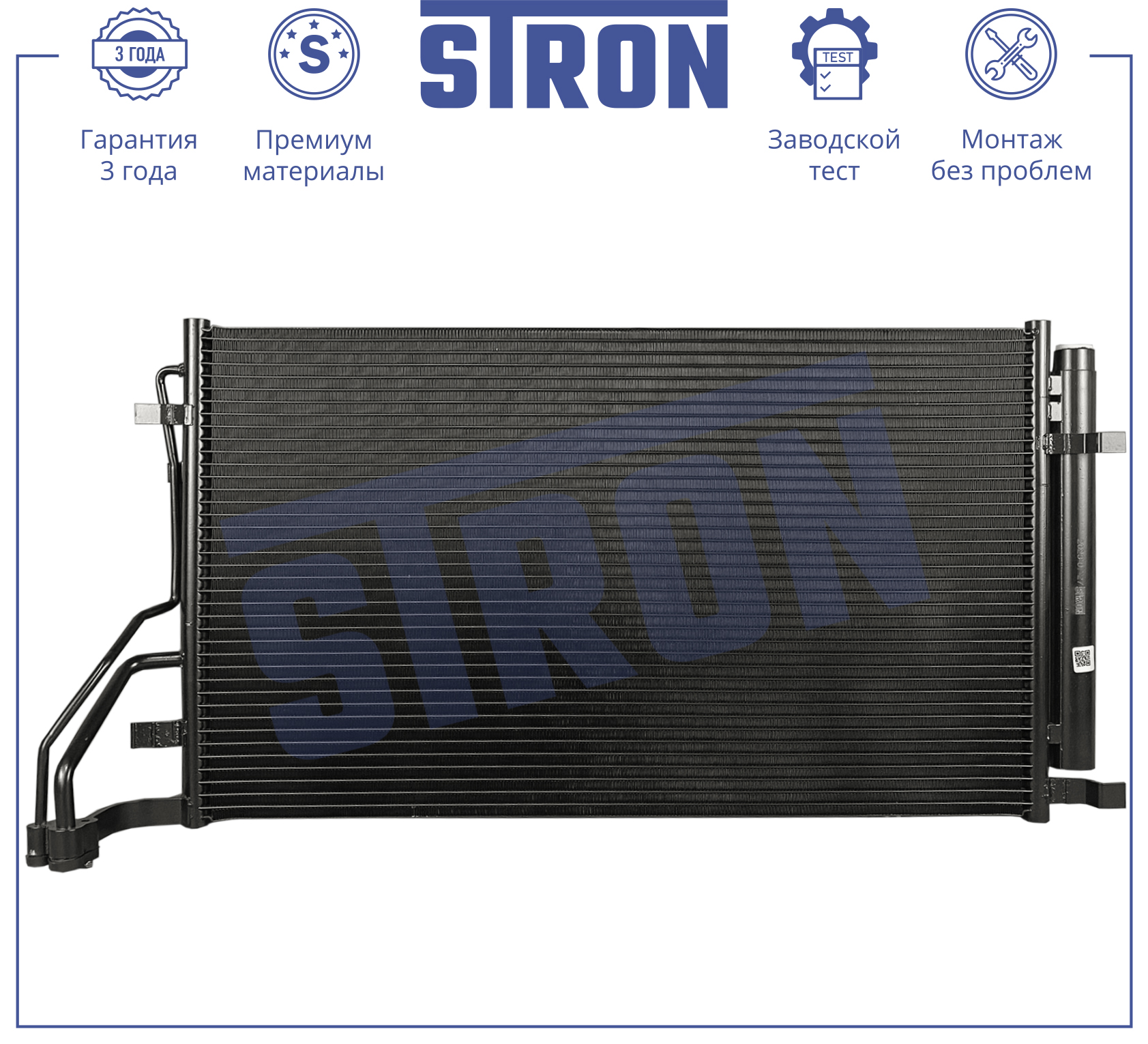 STRON STC0189