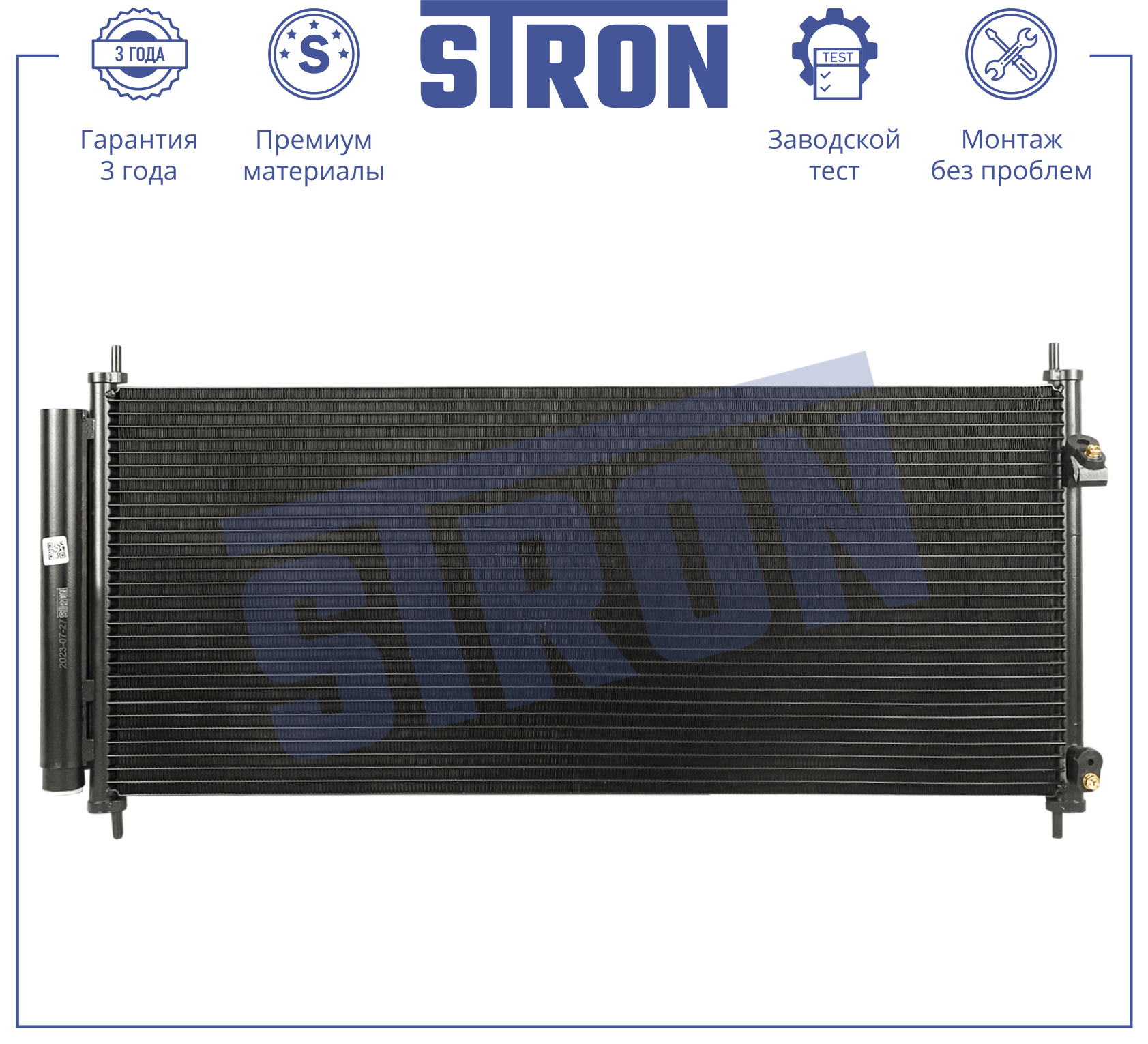 STRON STC0191