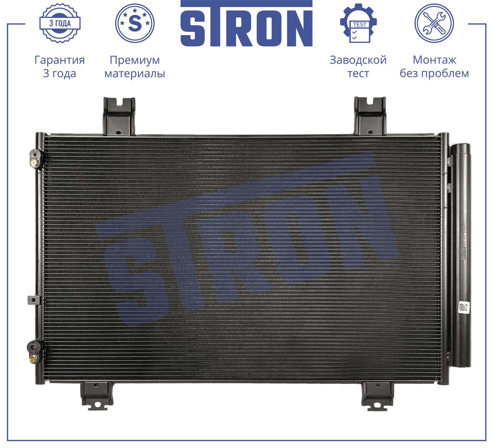 STRON STC0194
