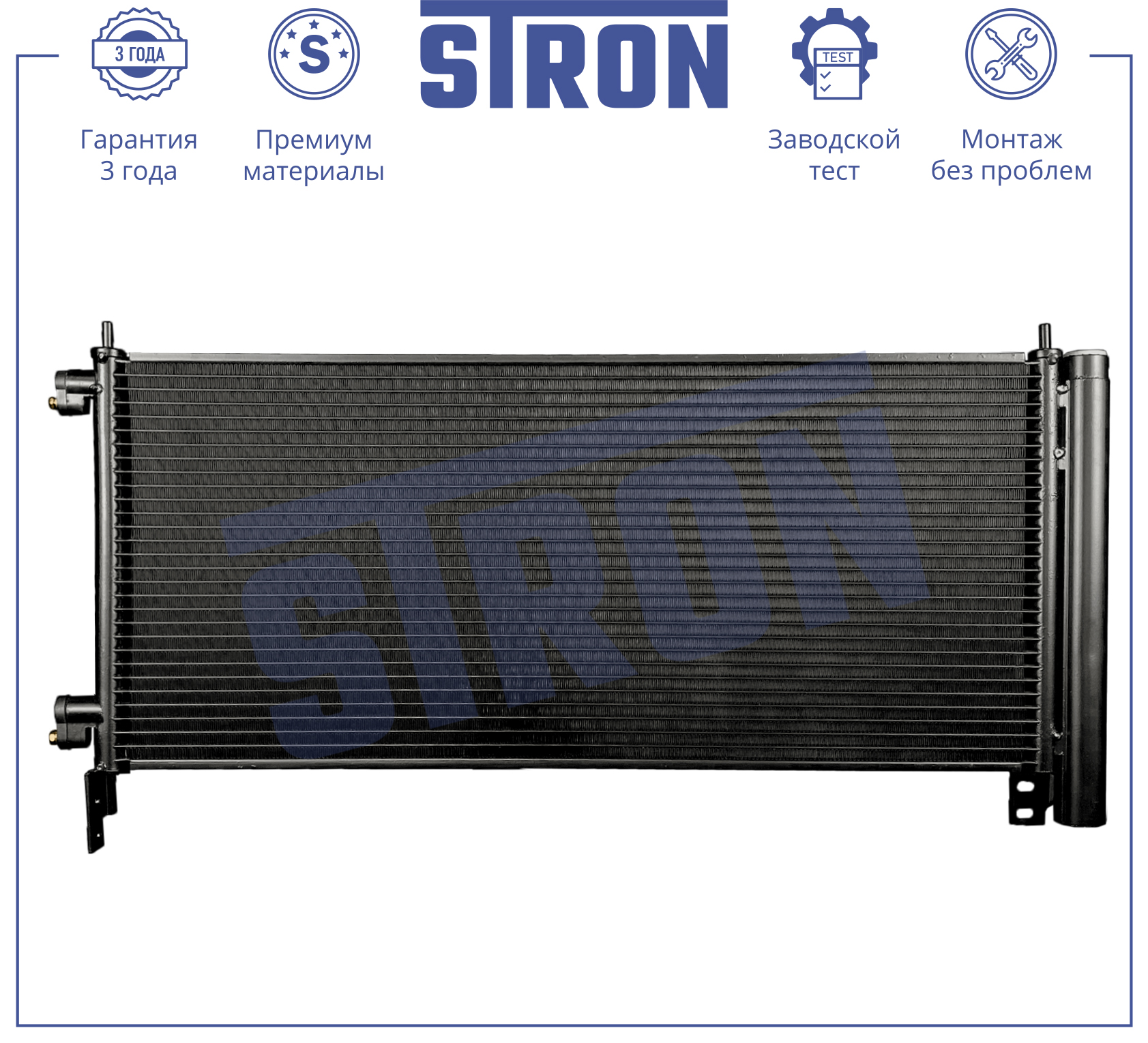 STRON STC0195
