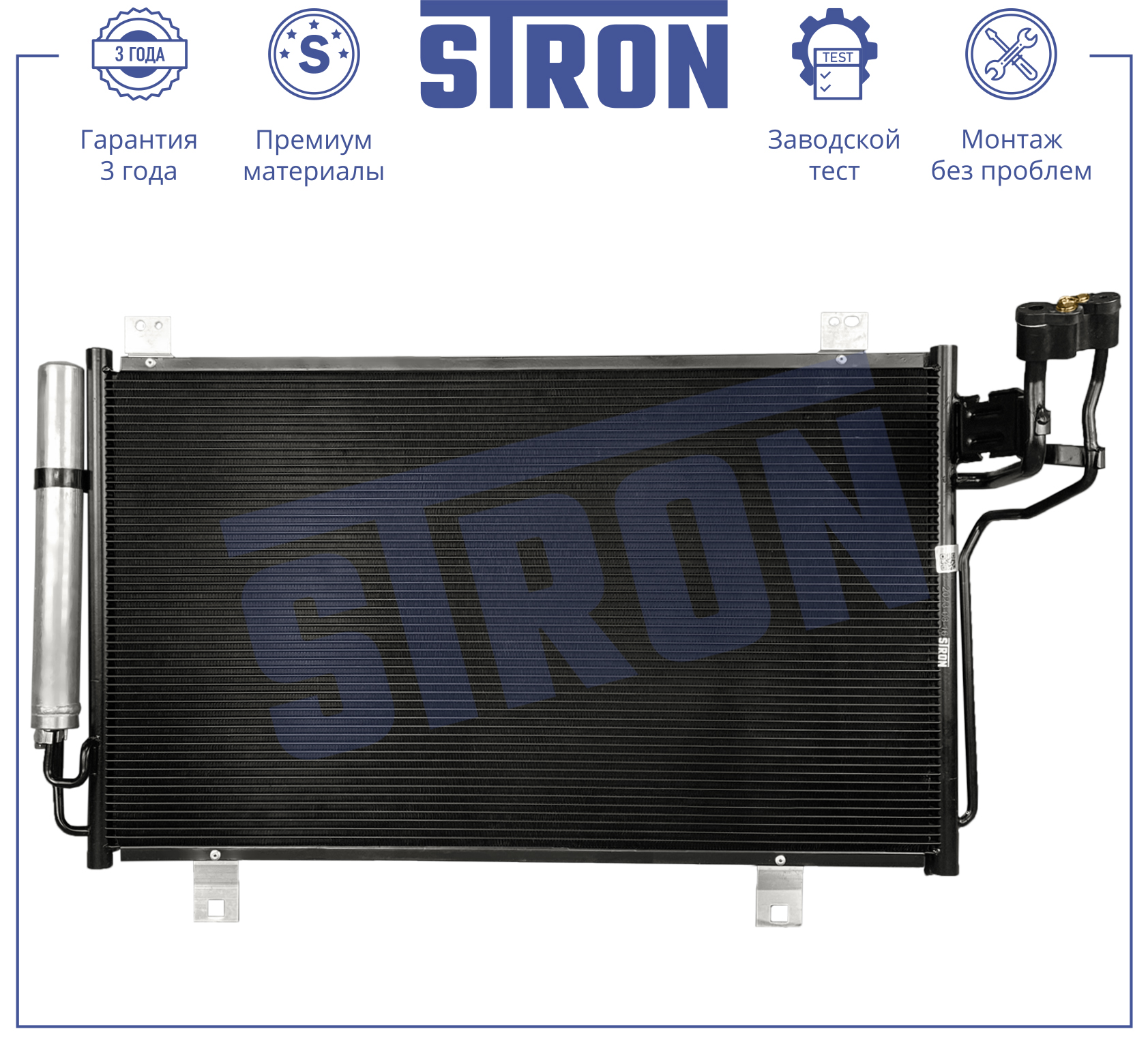 STRON STC0197