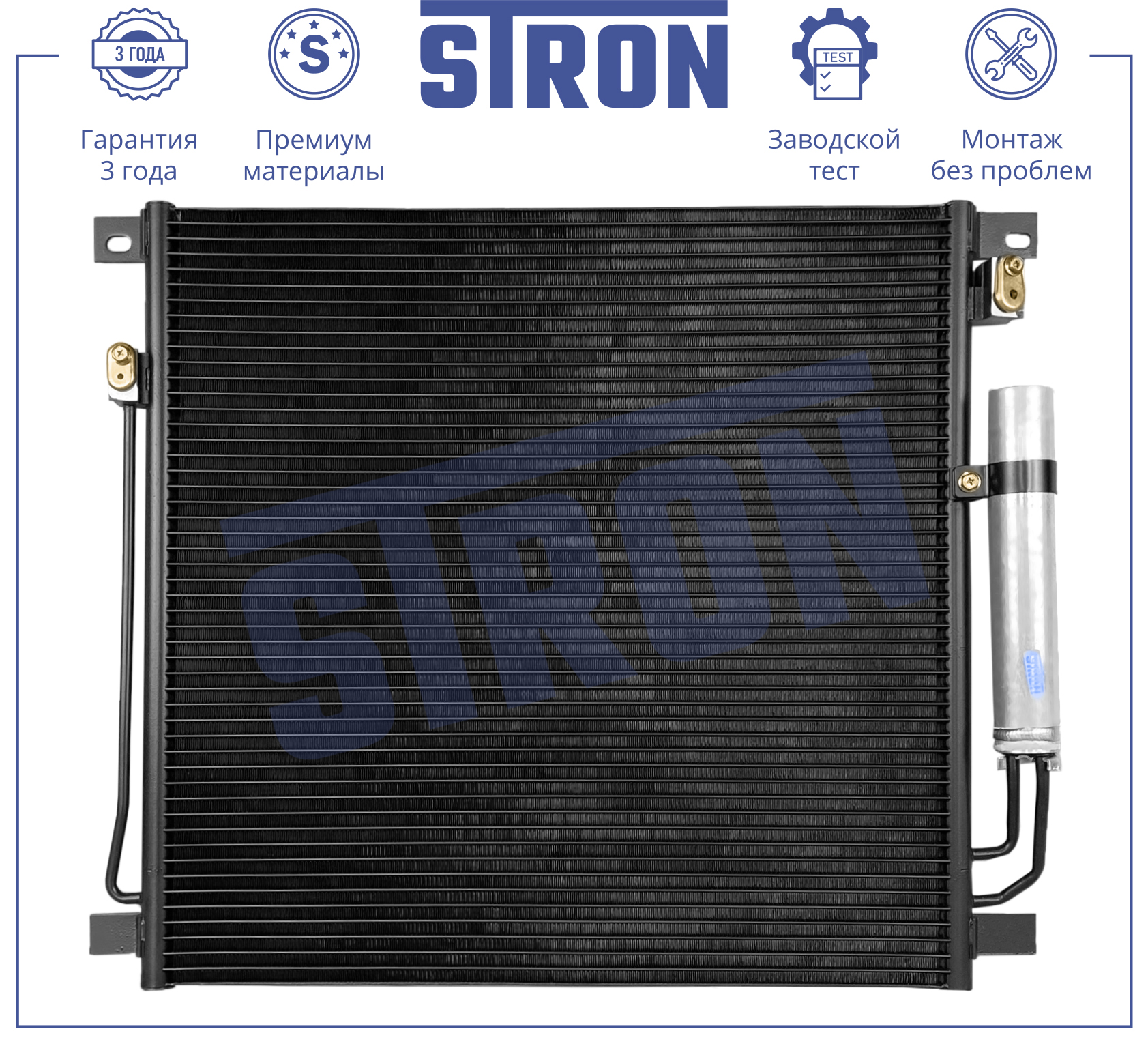 STRON STC0198