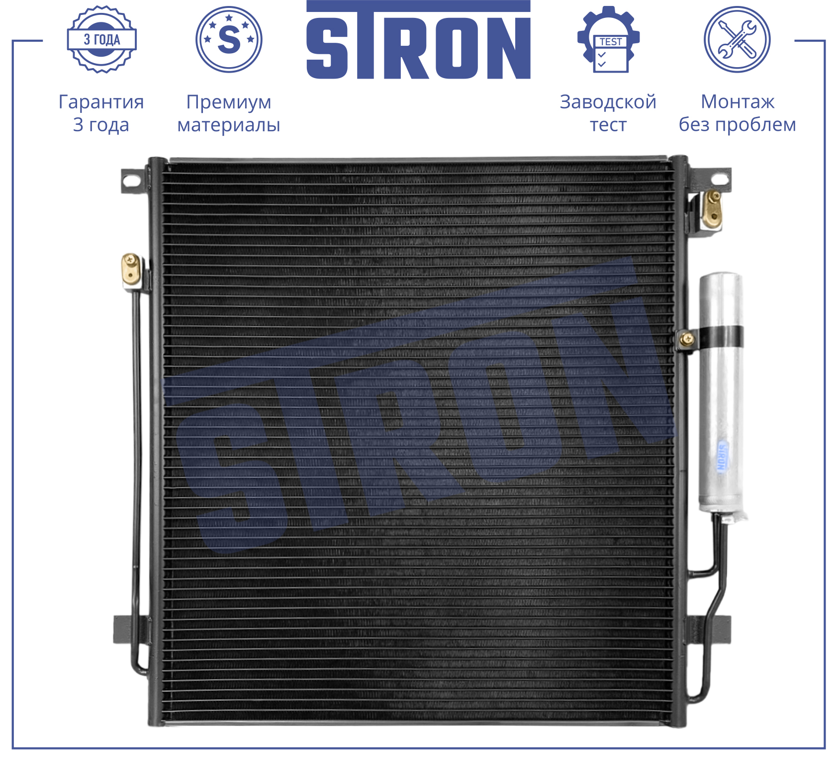 STRON STC0199