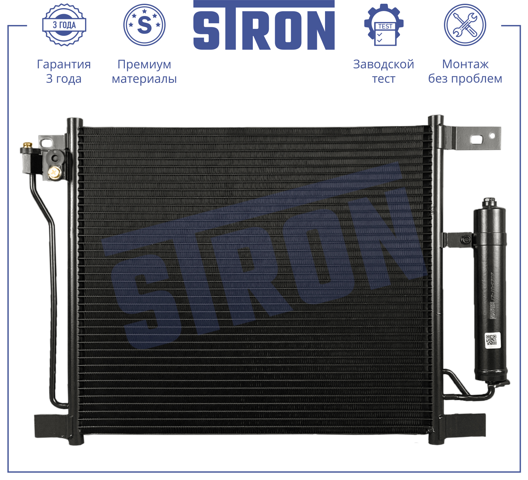 STRON STC0200