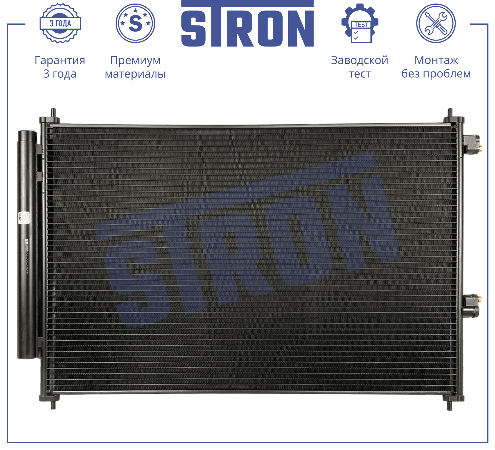 STRON STC0206