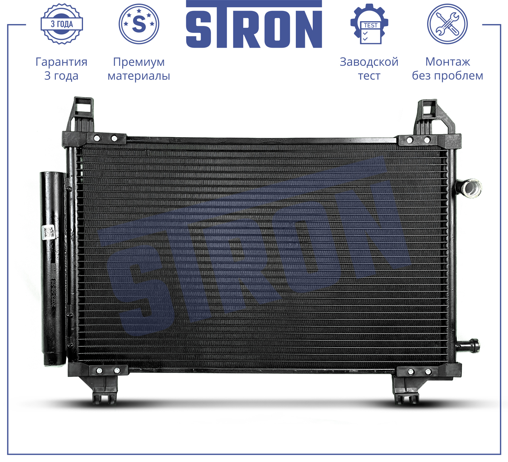 STRON STC0210