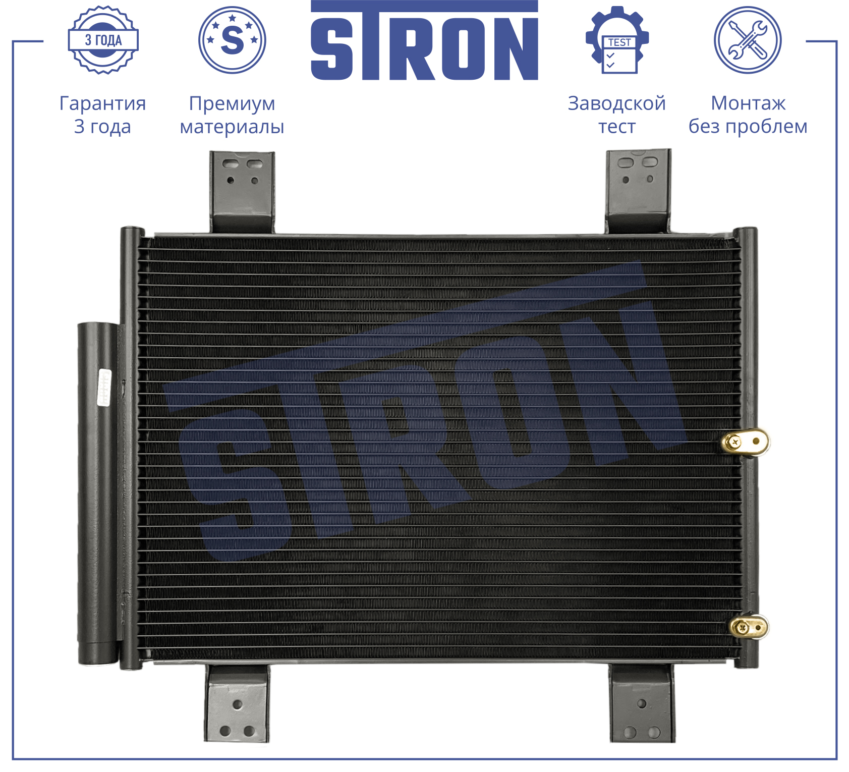 STRON STC0213