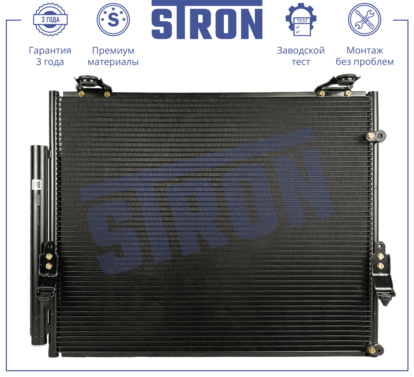 STRON STC0214
