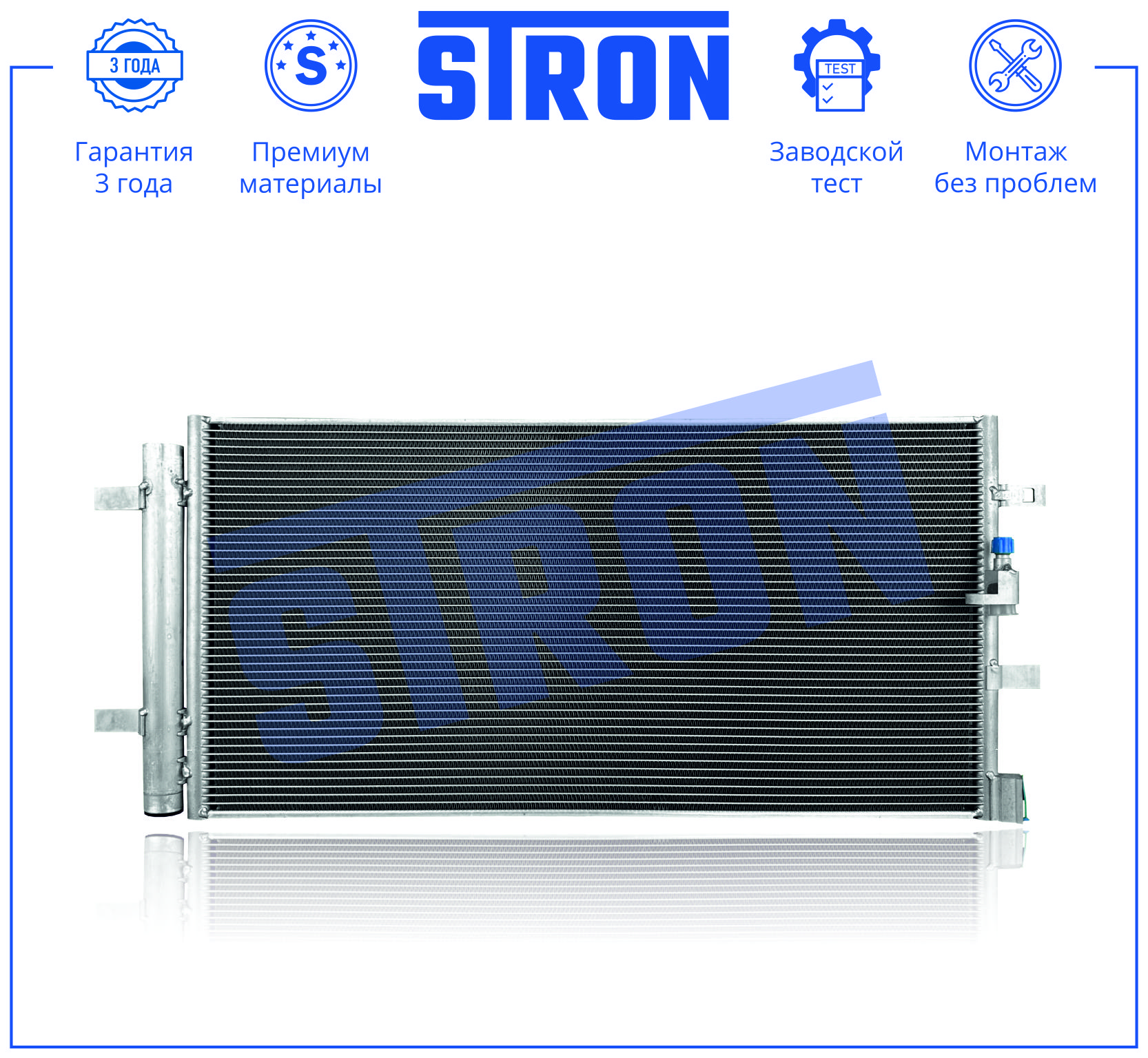 STRON STC0218