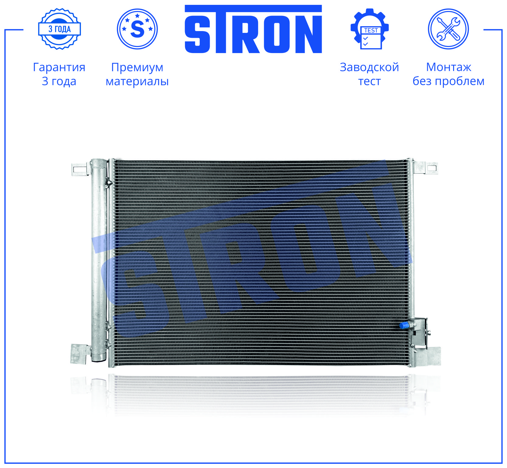 STRON STC0220