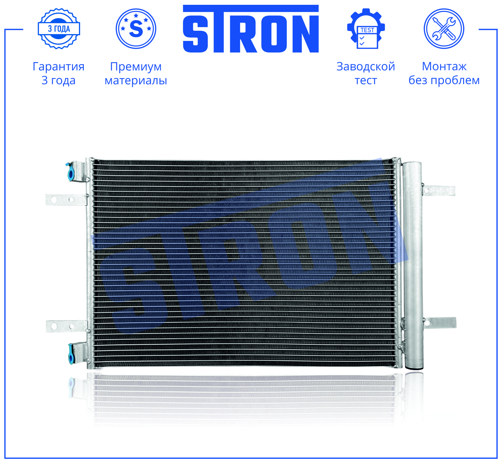 STRON STC0223