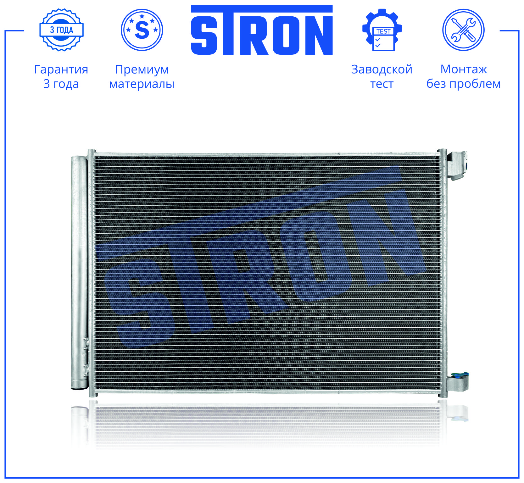 STRON STC0225