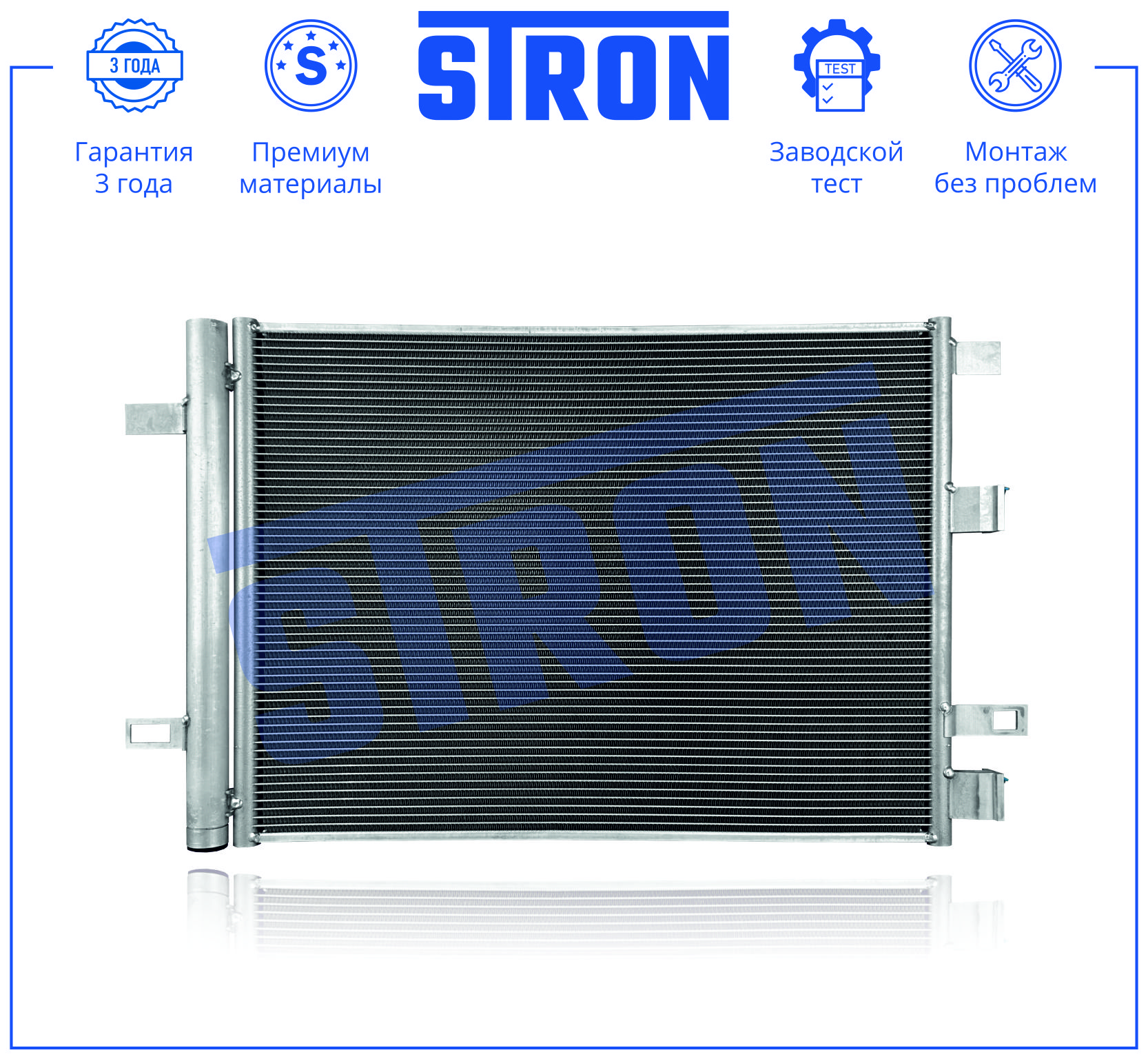 STRON STC0226