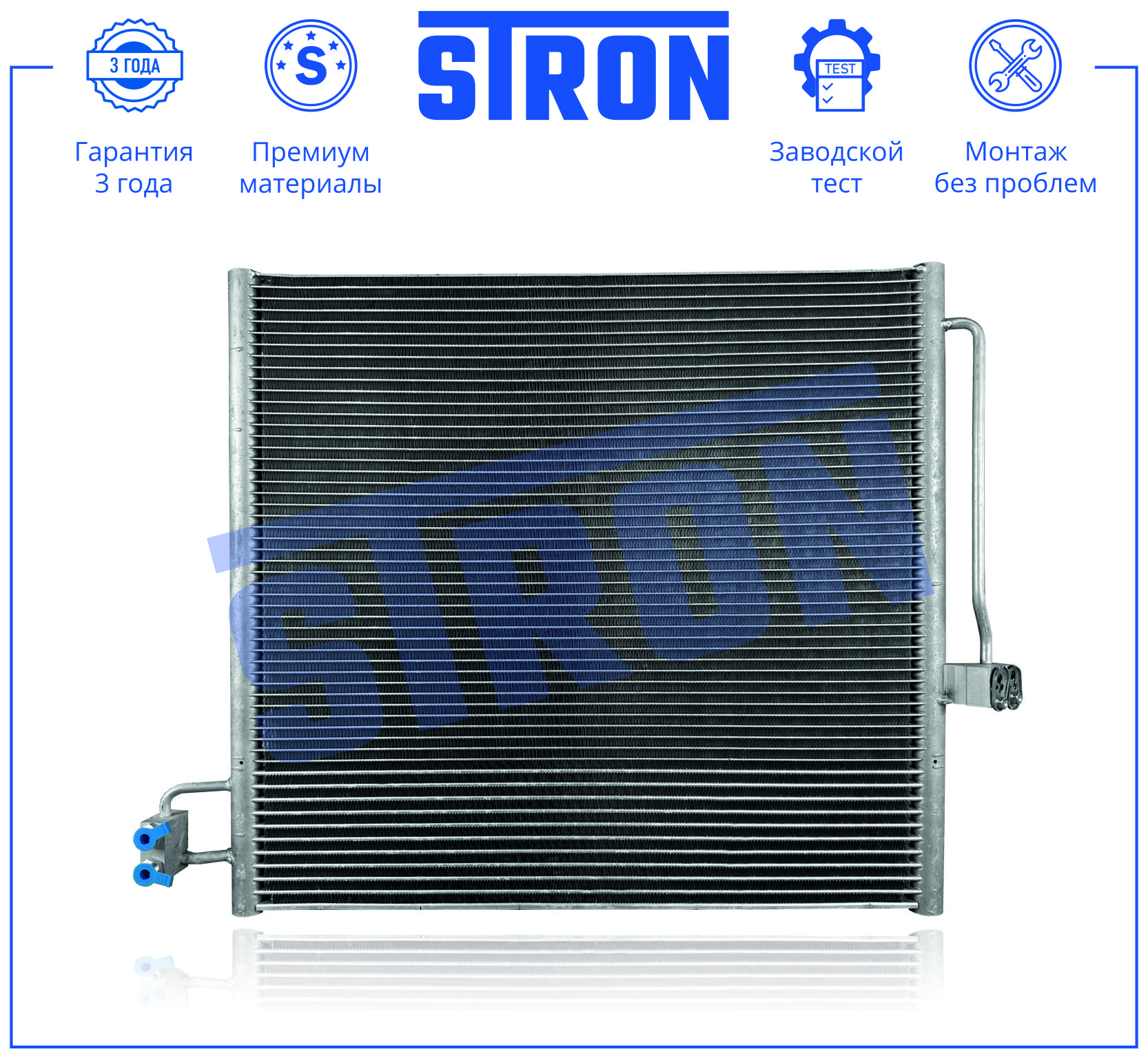 STRON STC0228