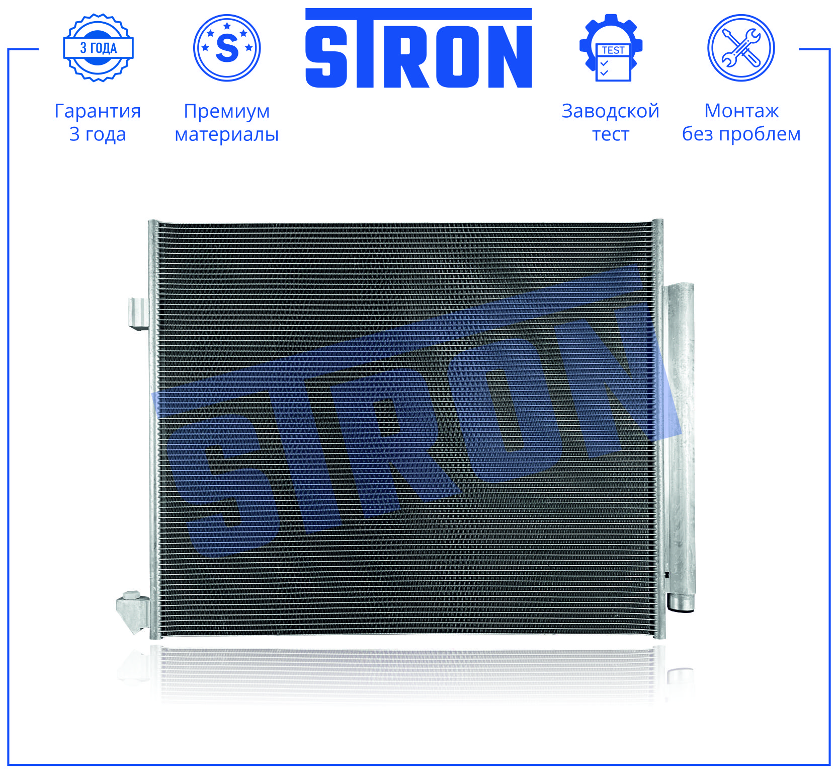 STRON STC0229