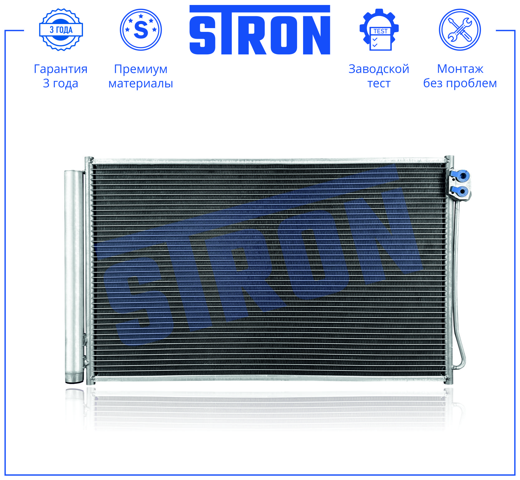 STRON STC0230