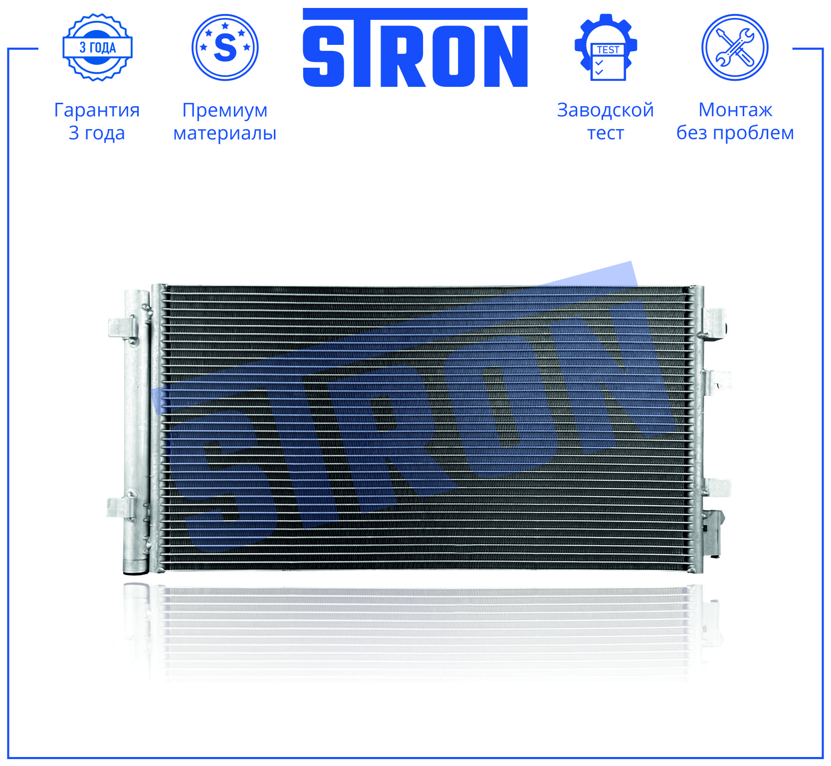 STRON STC0232