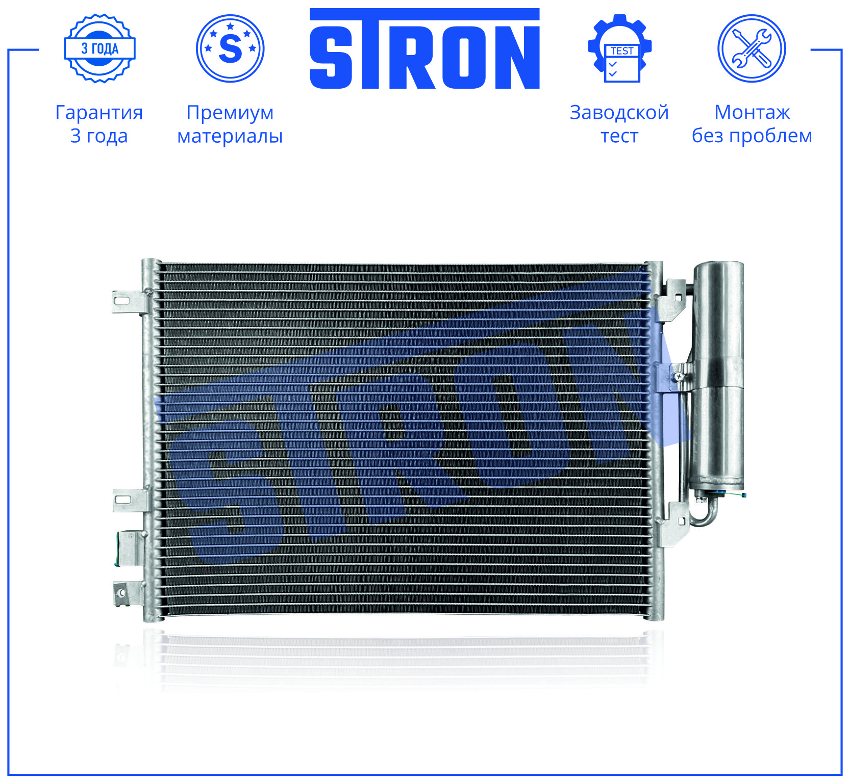 STRON STC0233