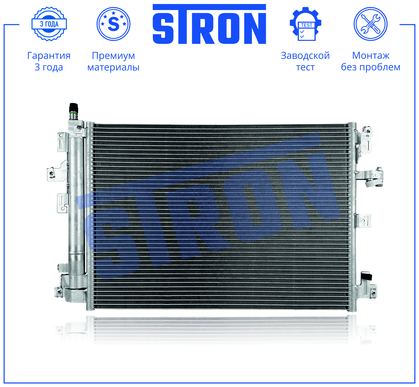 STRON STC0237