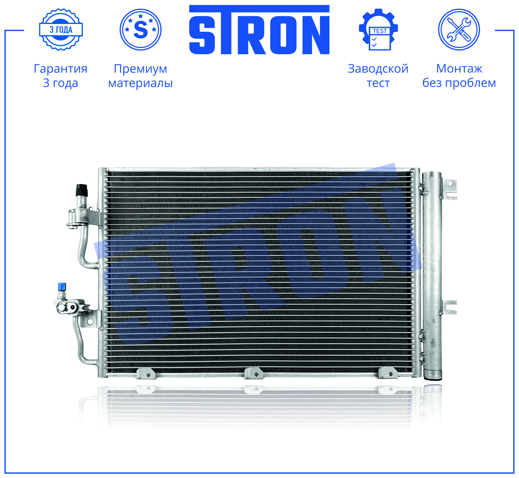 STRON STC0239