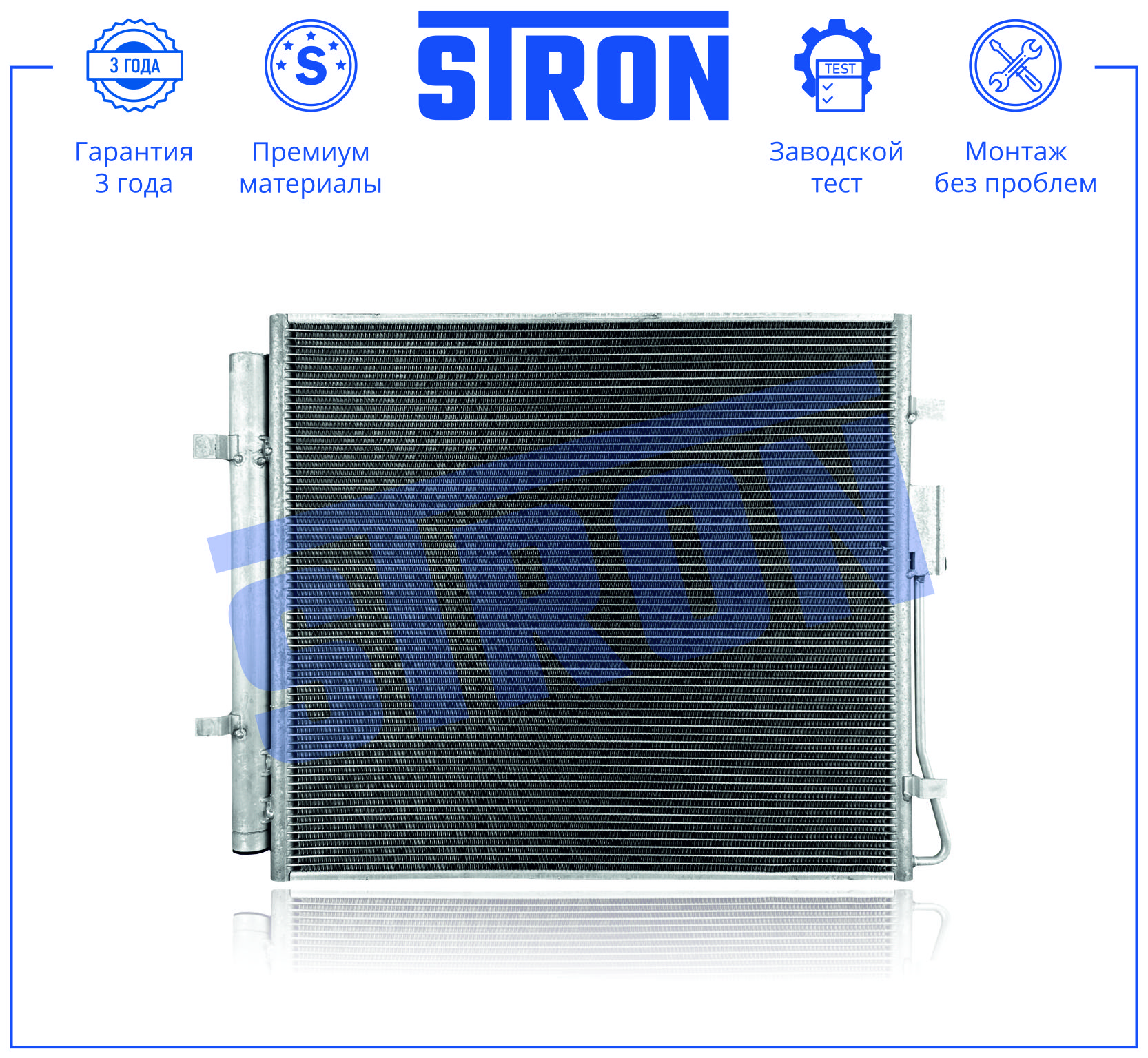 STRON STC0241