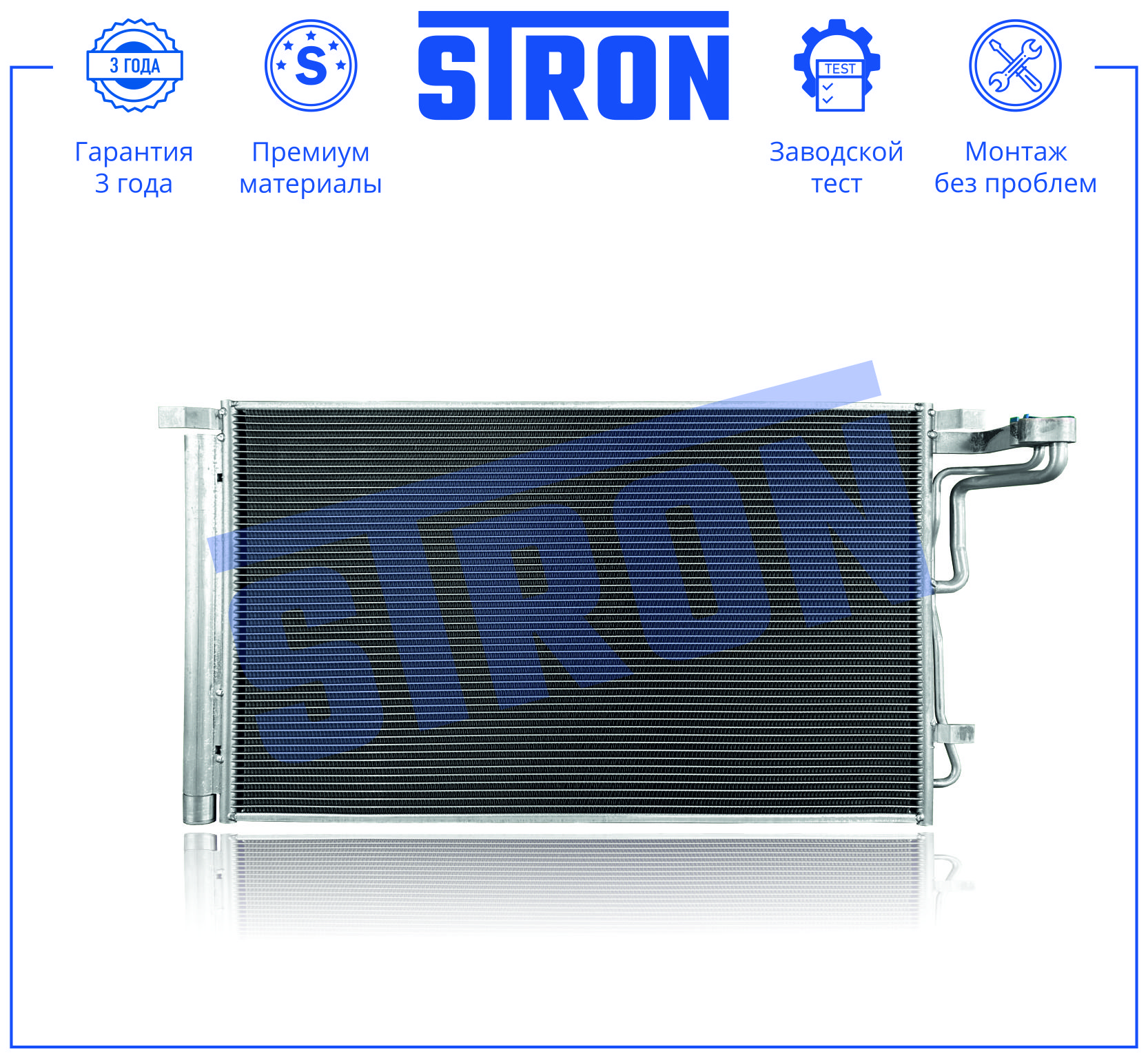 STRON STC0242