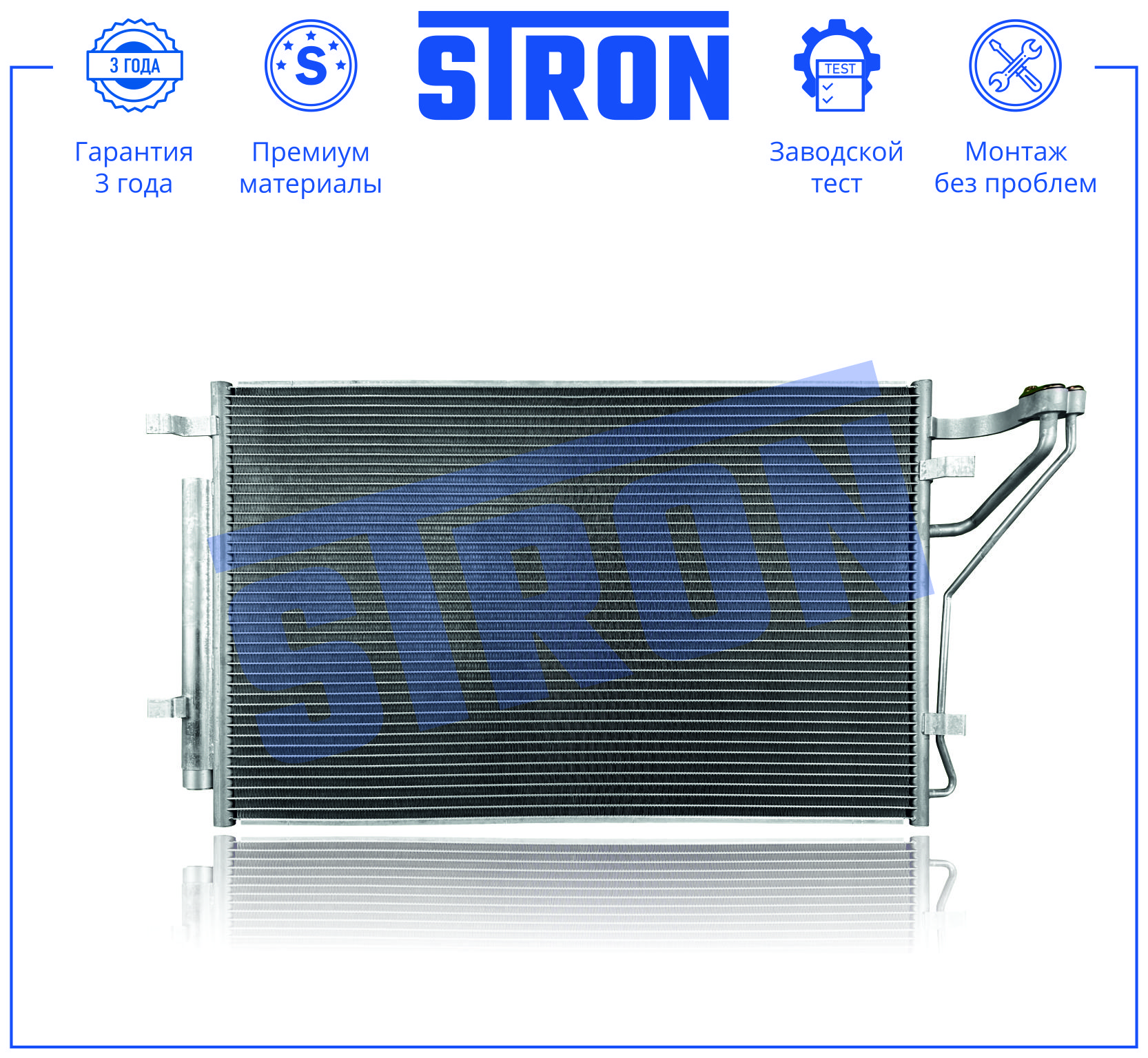 STRON STC0243