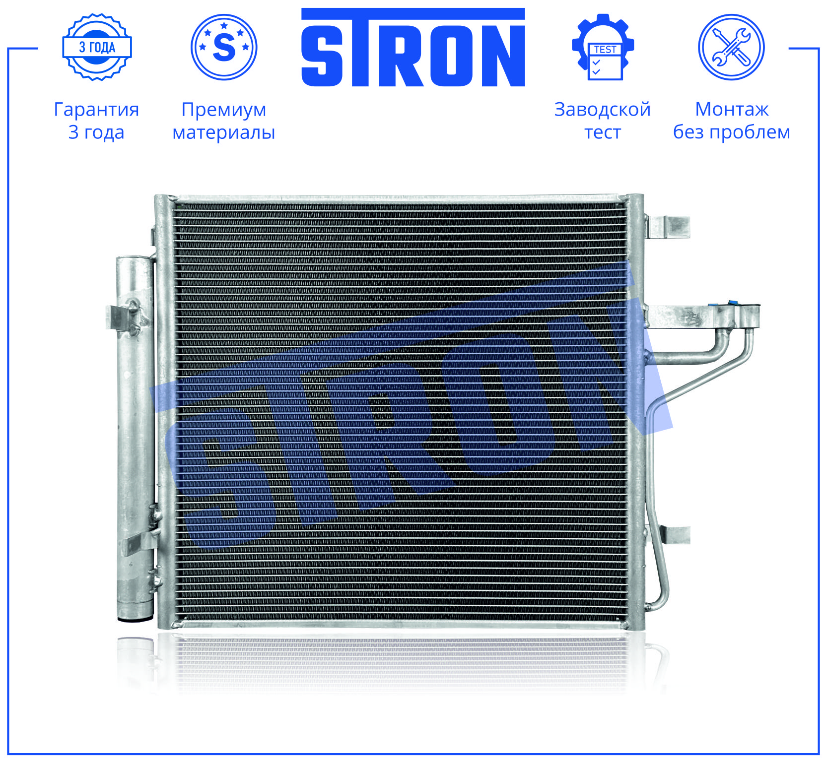 STRON STC0244