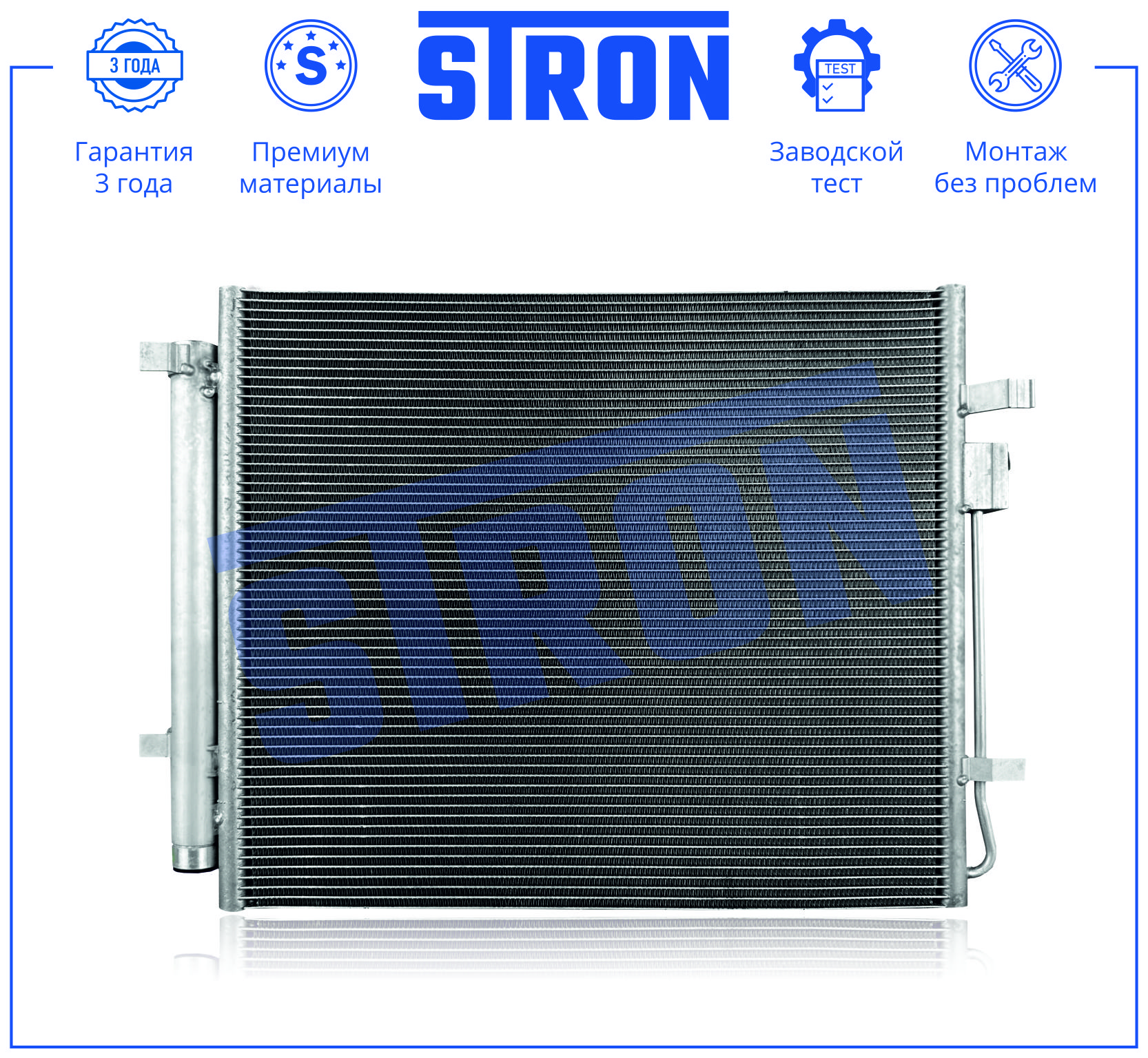 STRON STC0245