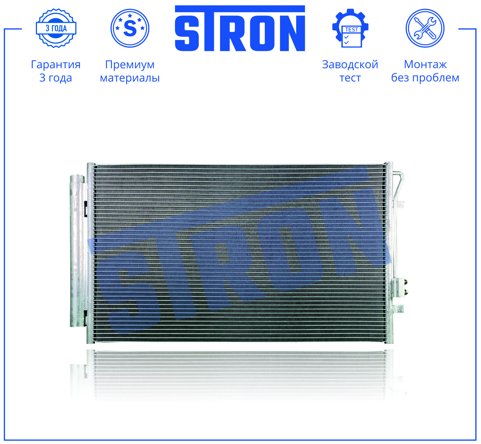 STRON STC0246