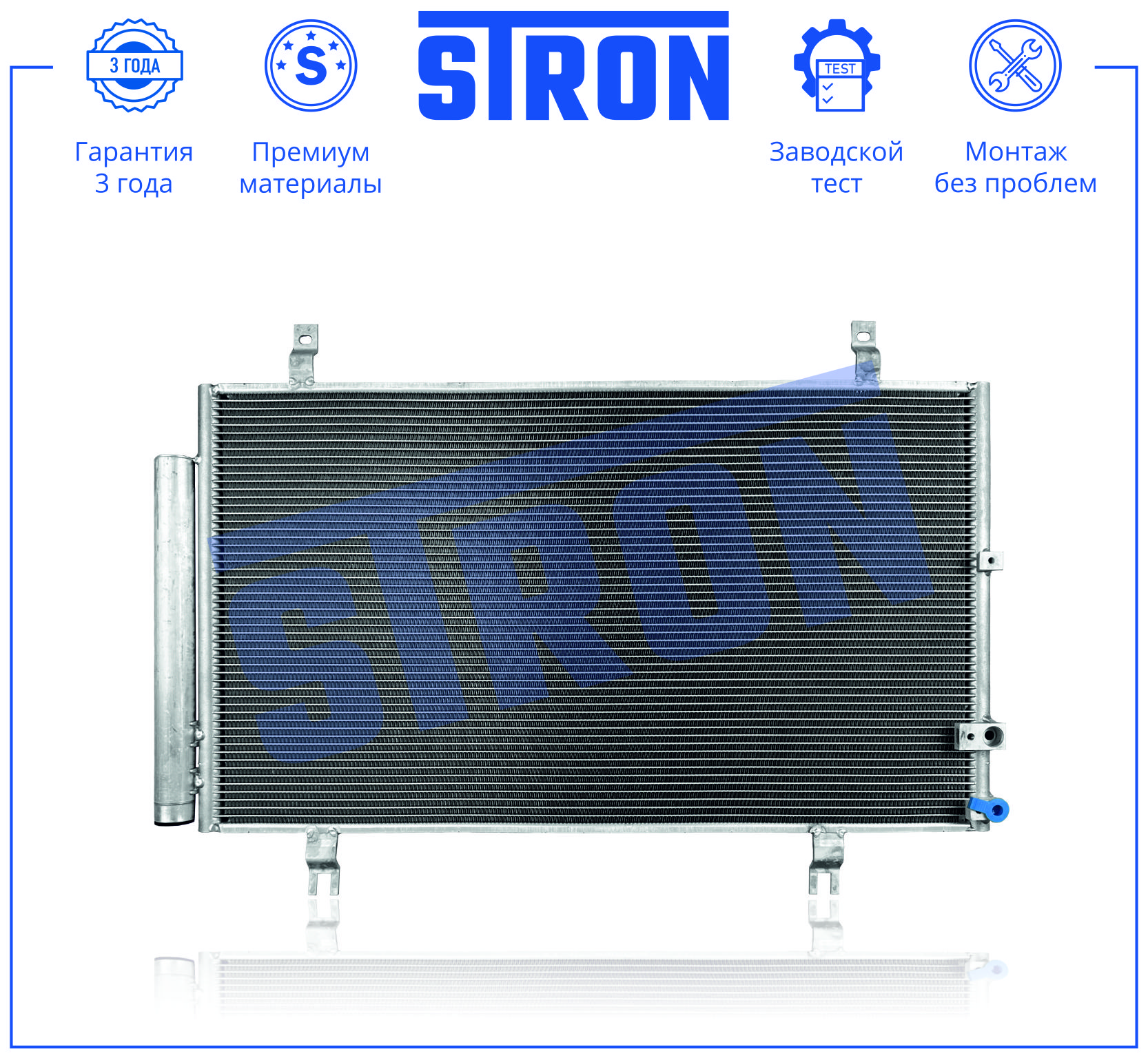STRON STC0249