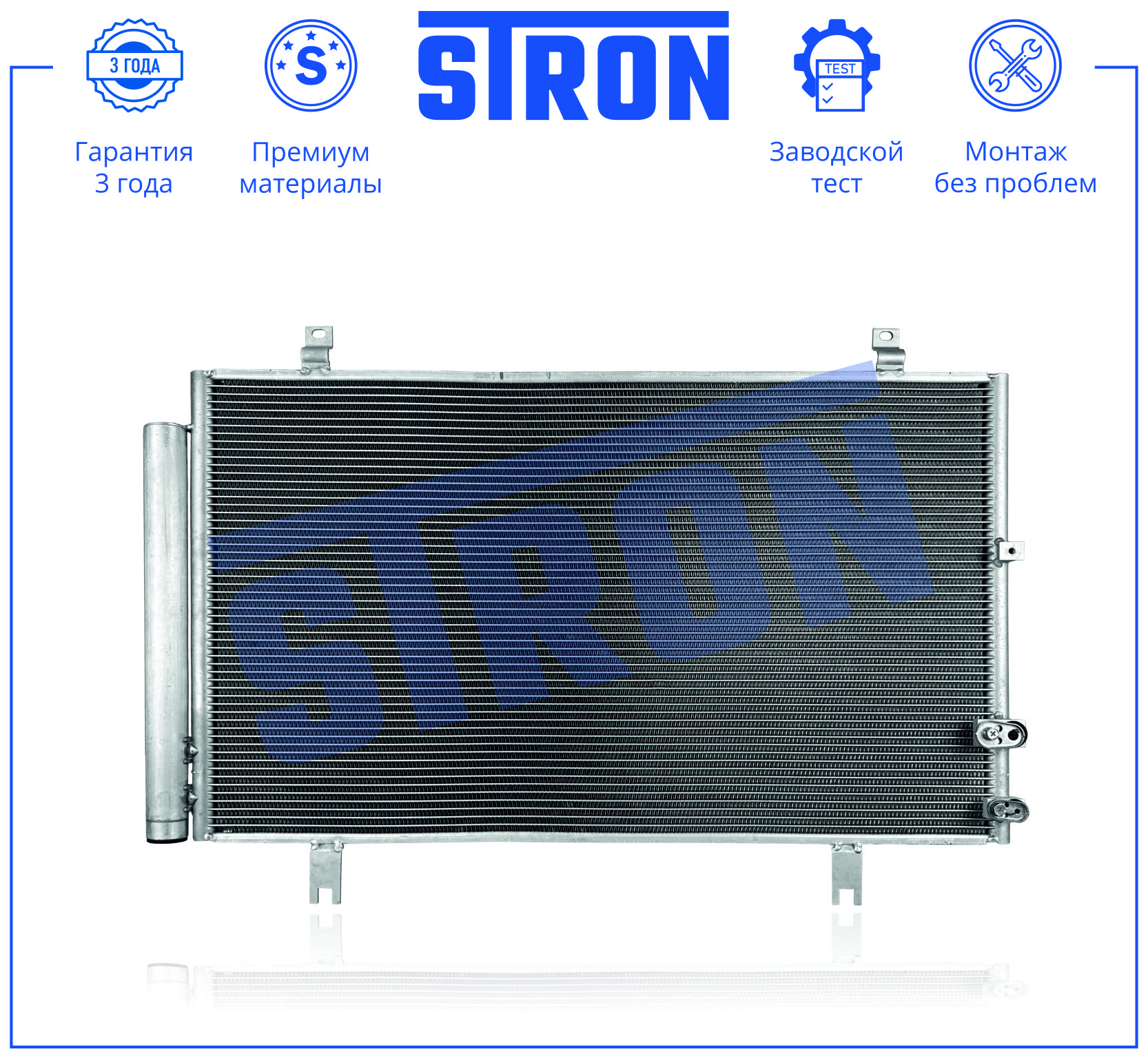 STRON STC0250
