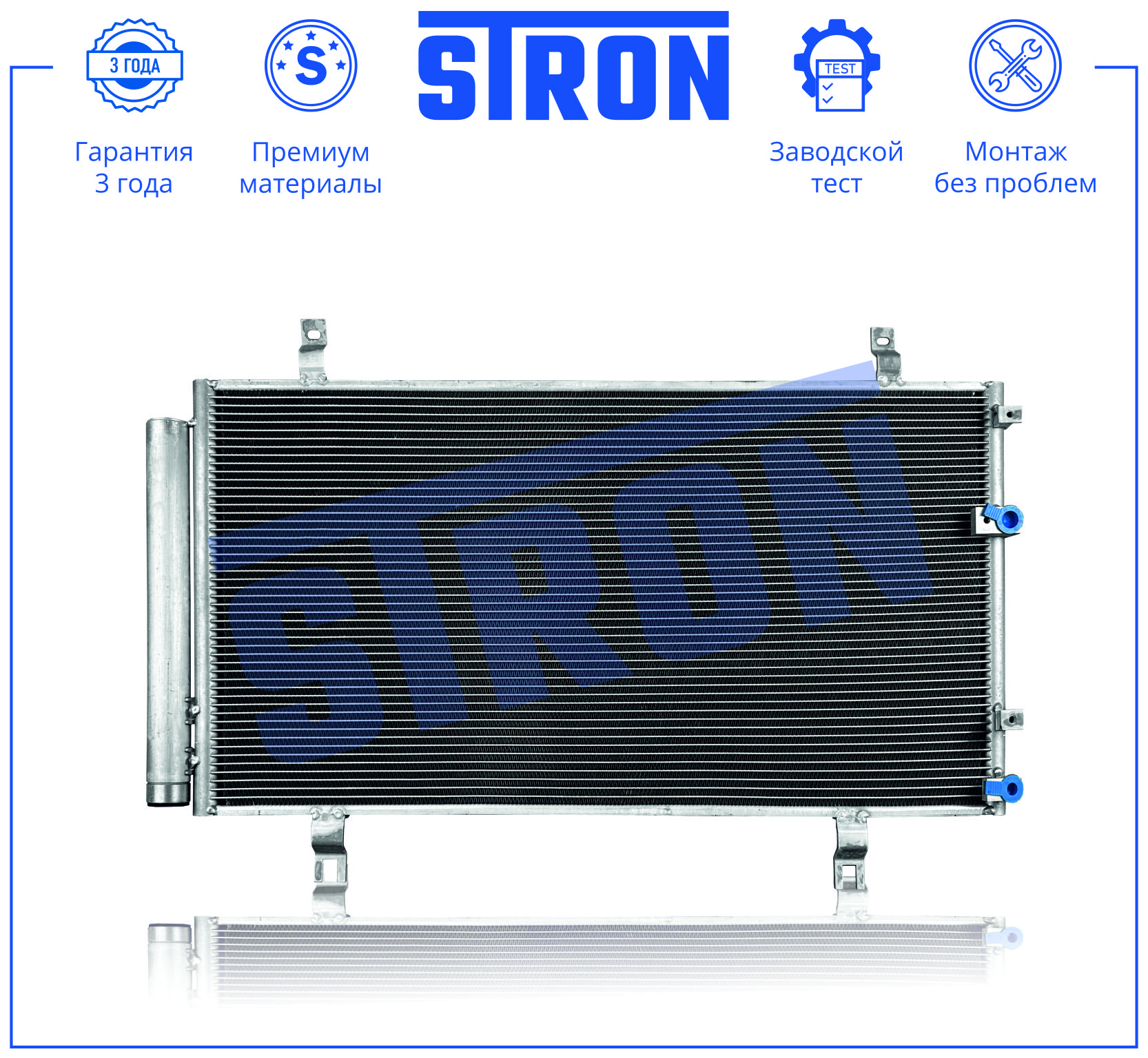 STRON STC0251