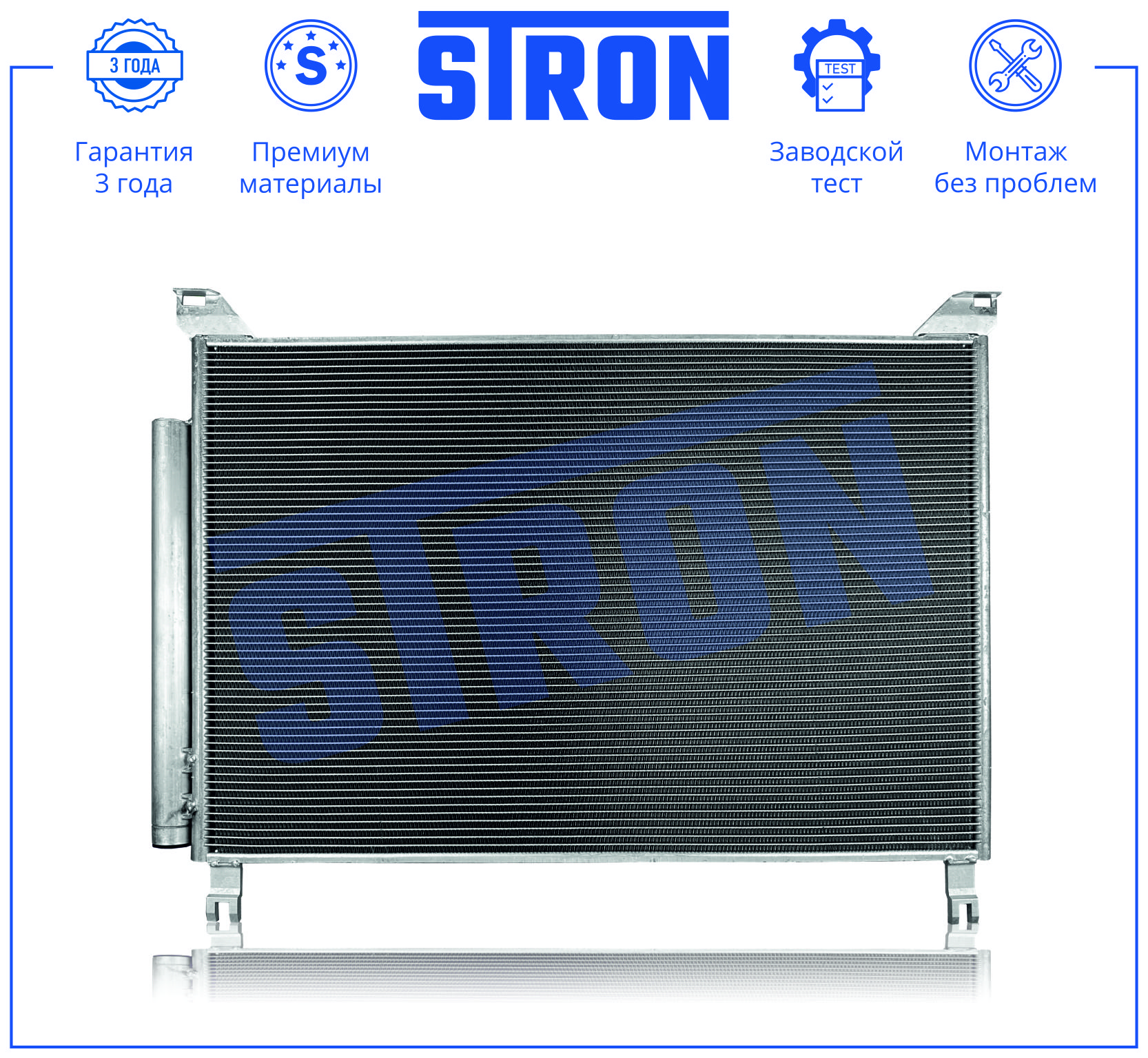 STRON STC0252
