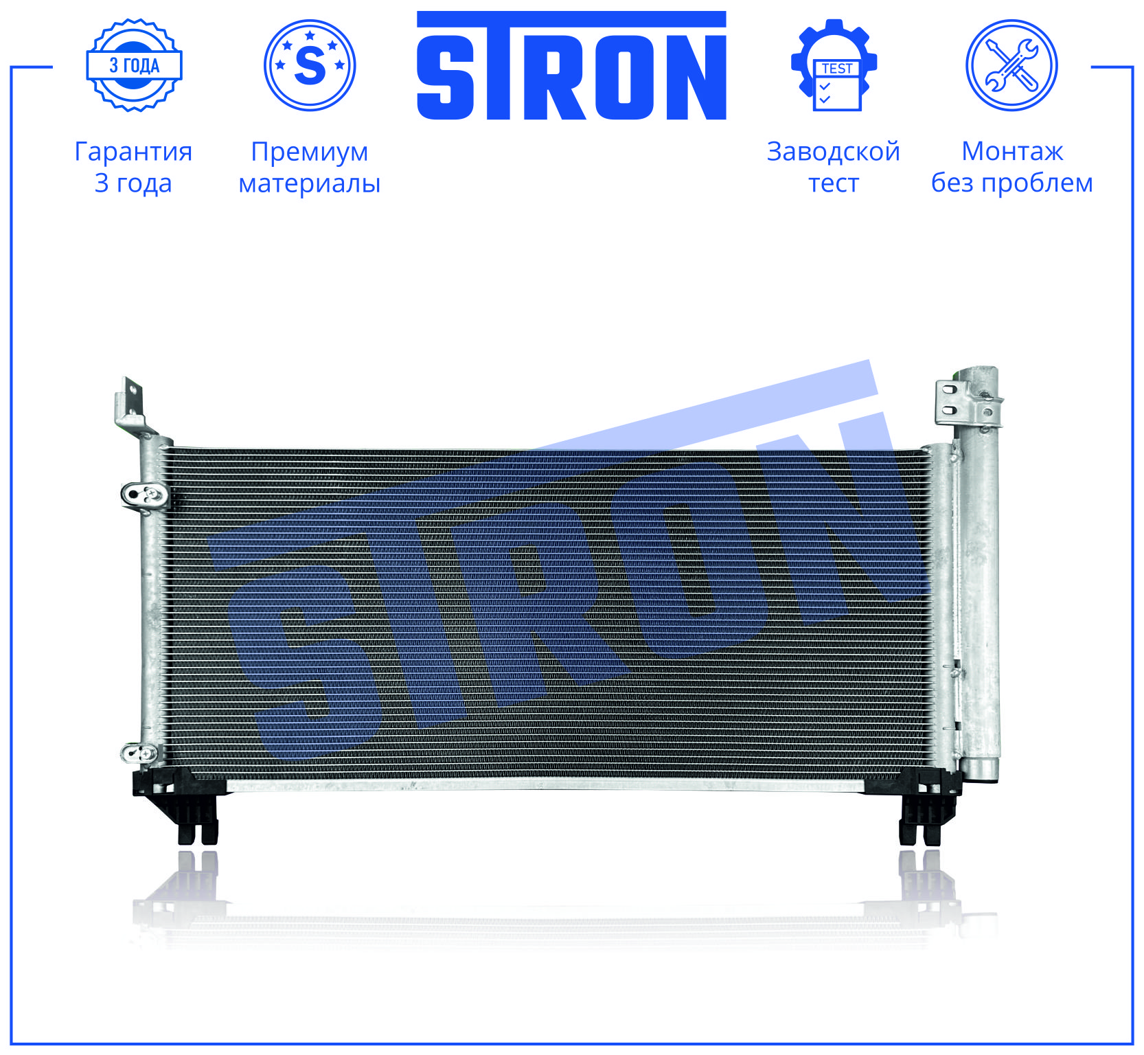 STRON STC0254