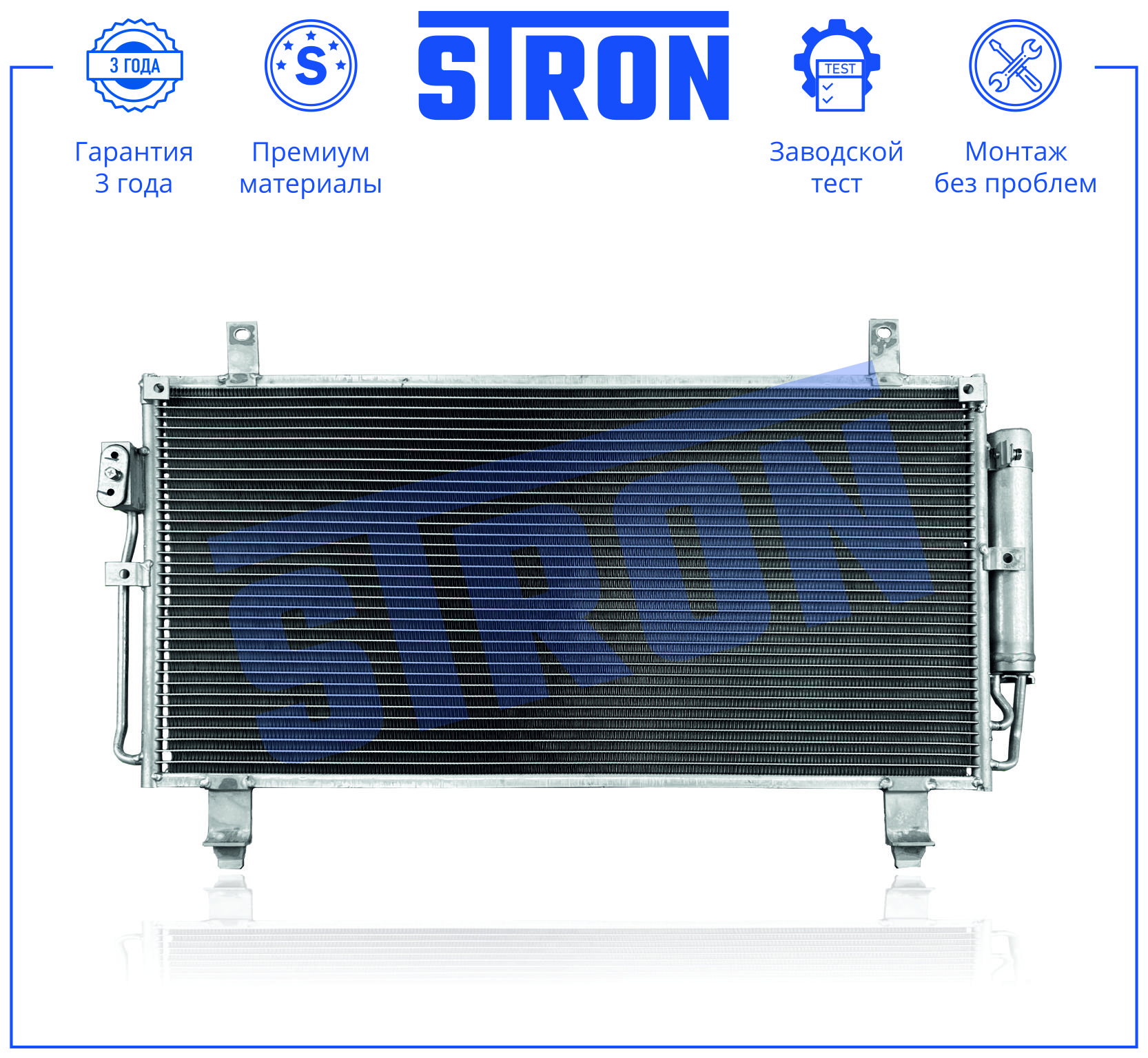 STRON STC0257