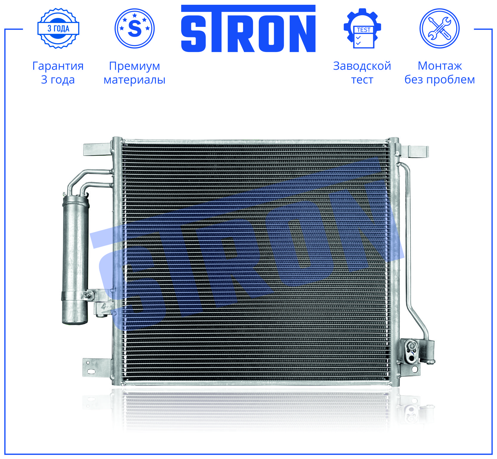 STRON STC0258