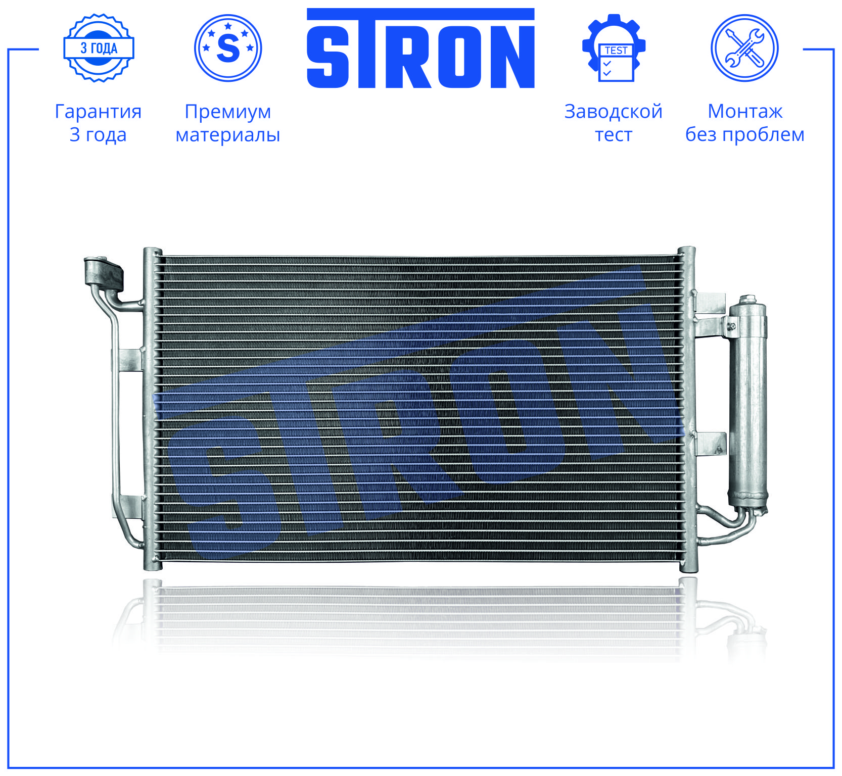STRON STC0259